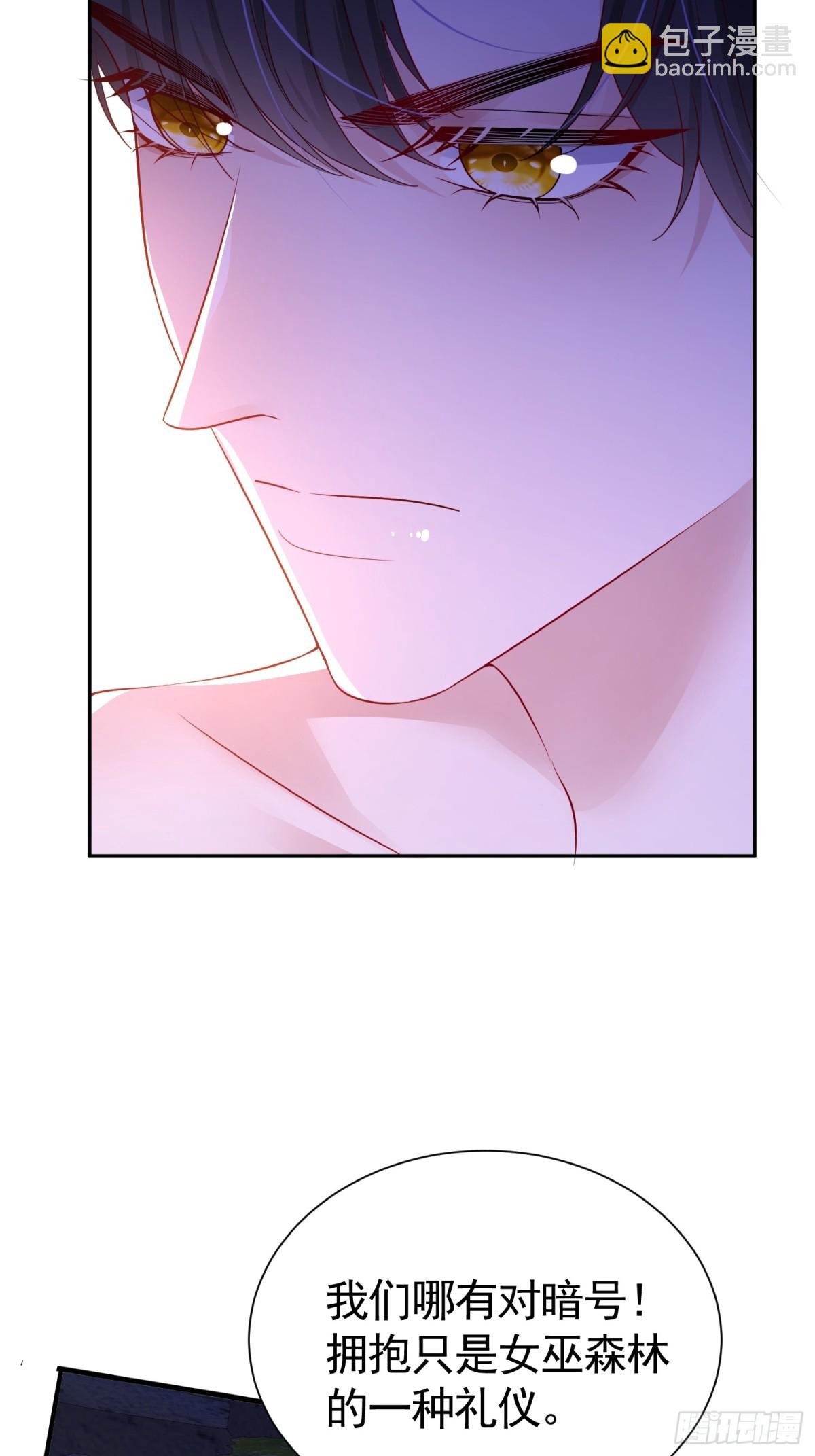 032 要点补偿(1/2)-第35话