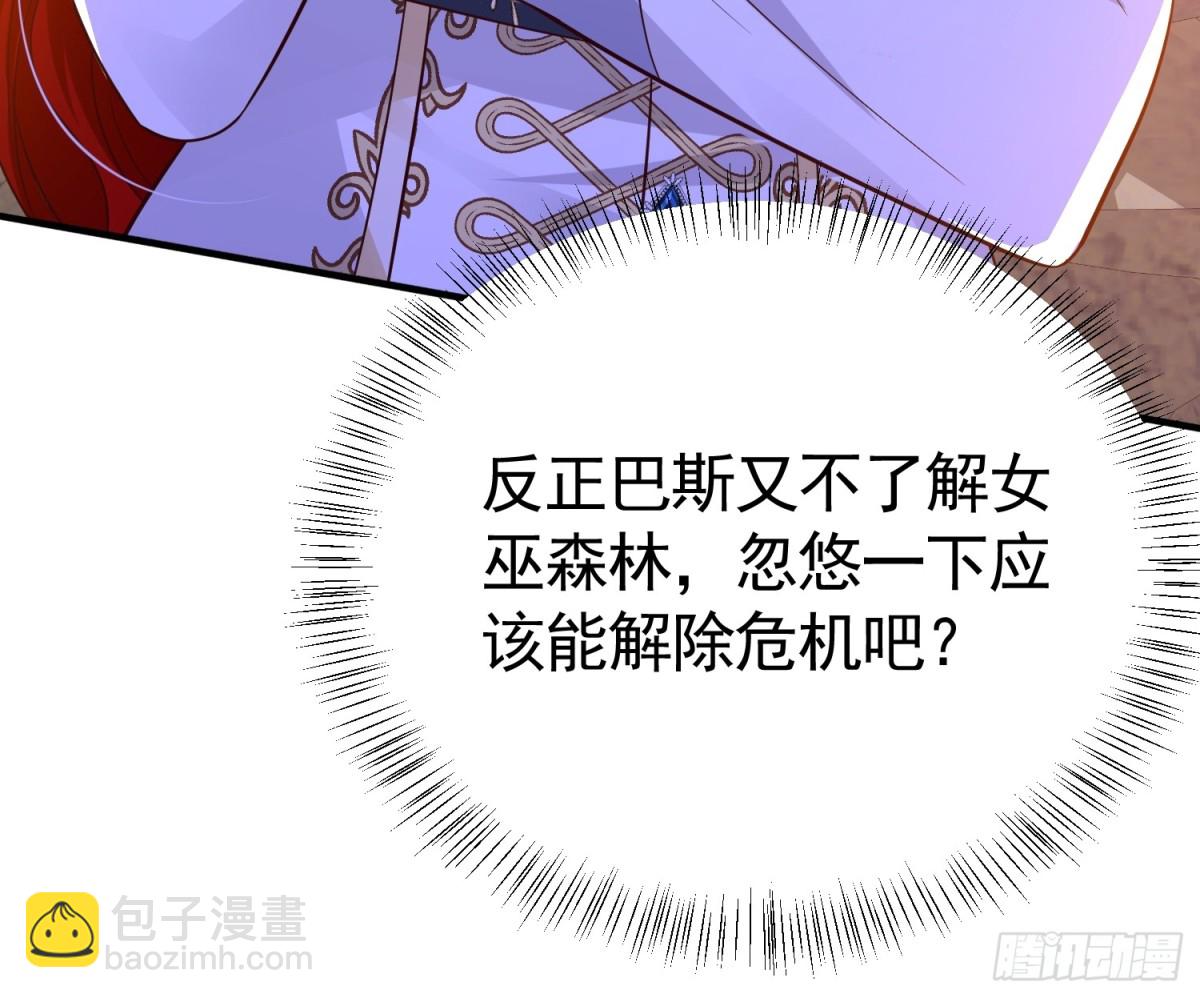 032 要点补偿(1/2)-第35话