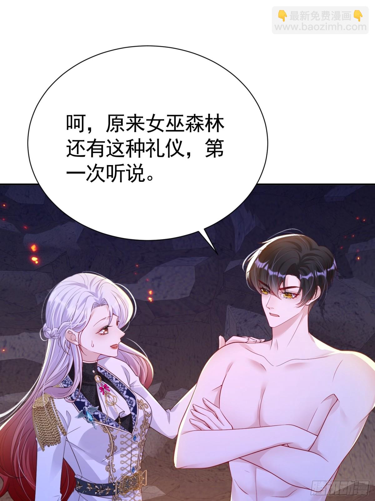 032 要点补偿(1/2)-第35话