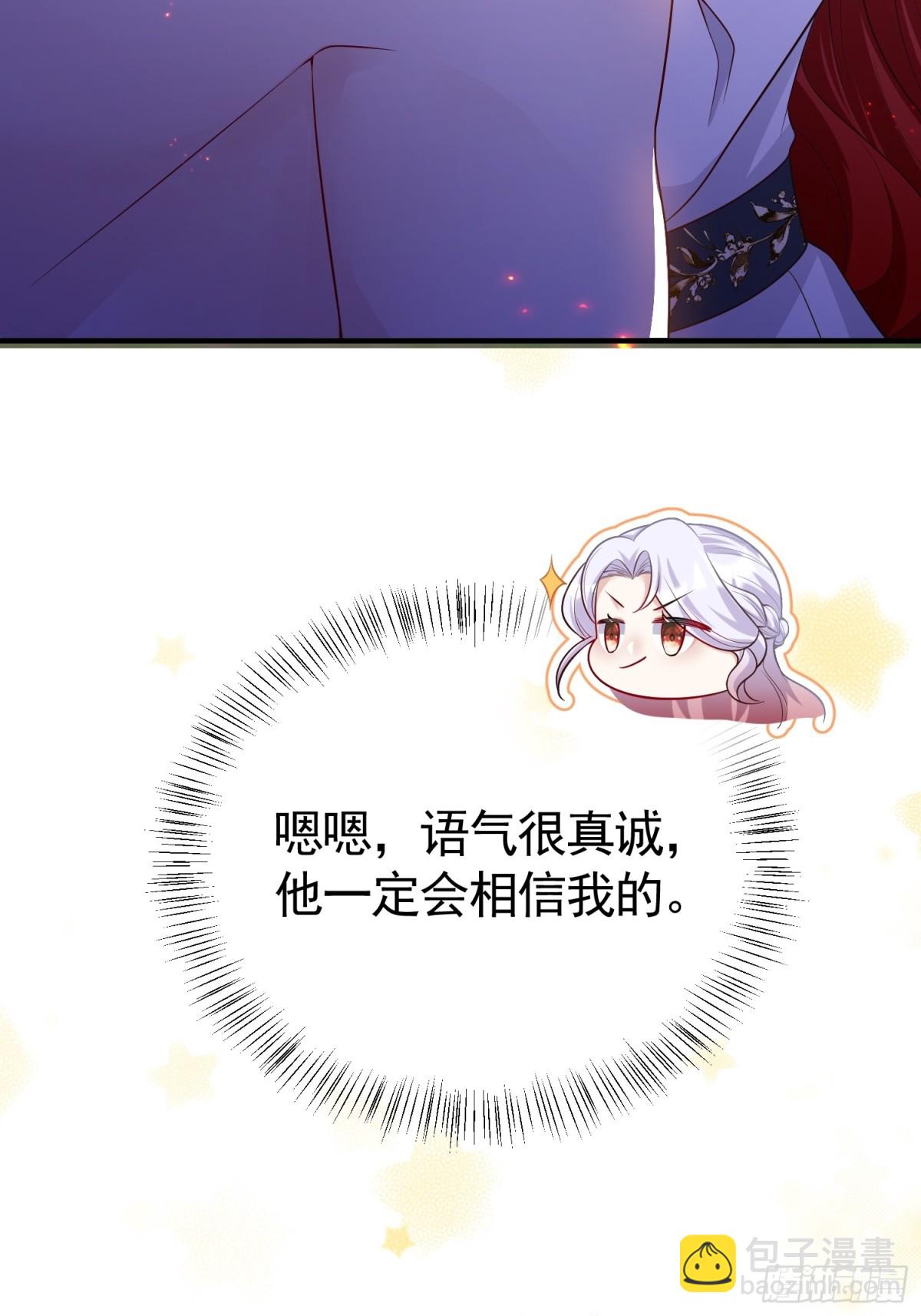 033 解除巫咒(1/2)-第37话