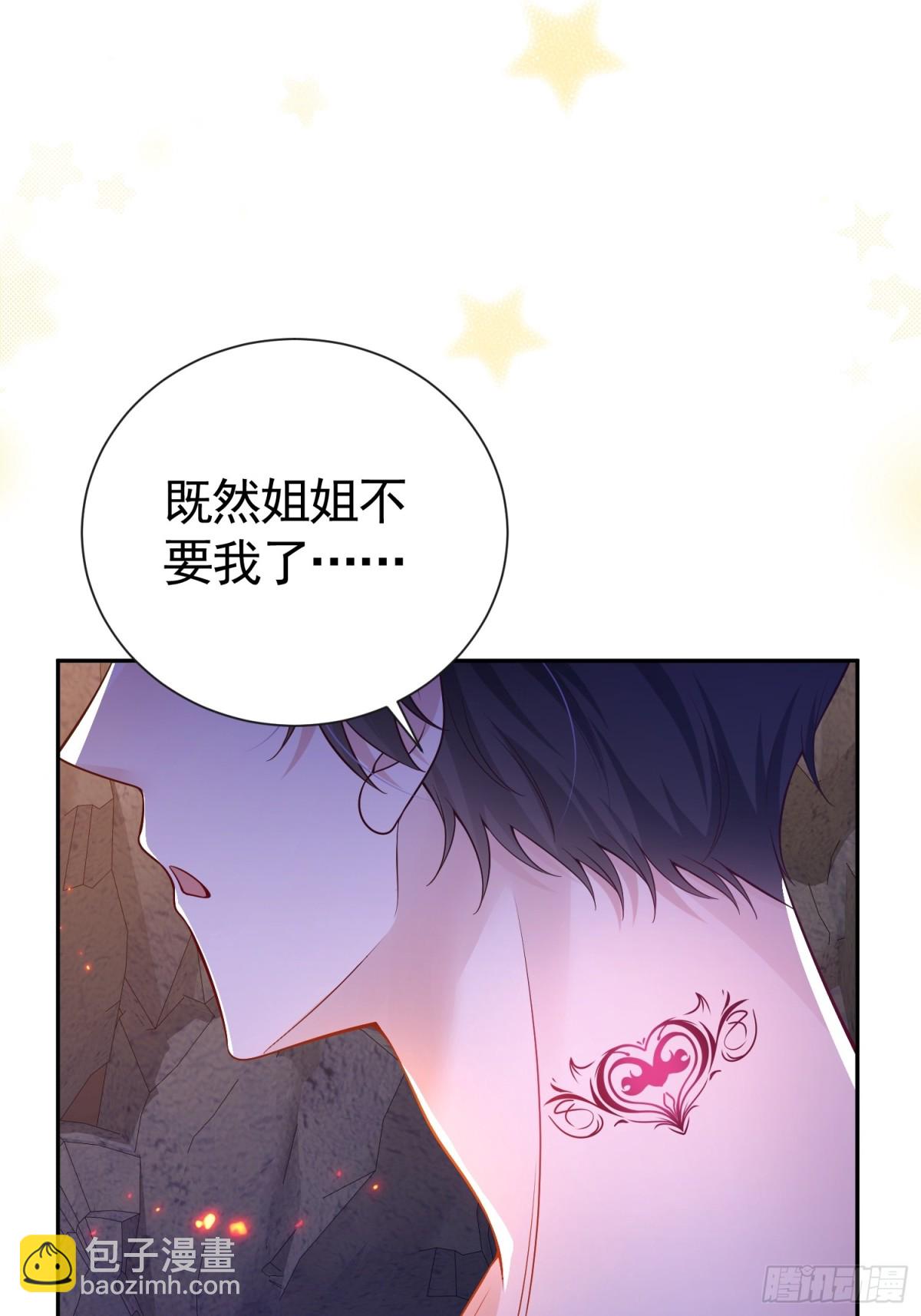 033 解除巫咒(1/2)-第37话