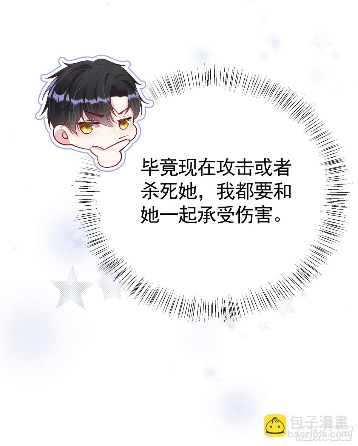 033 解除巫咒(1/2)-第37话