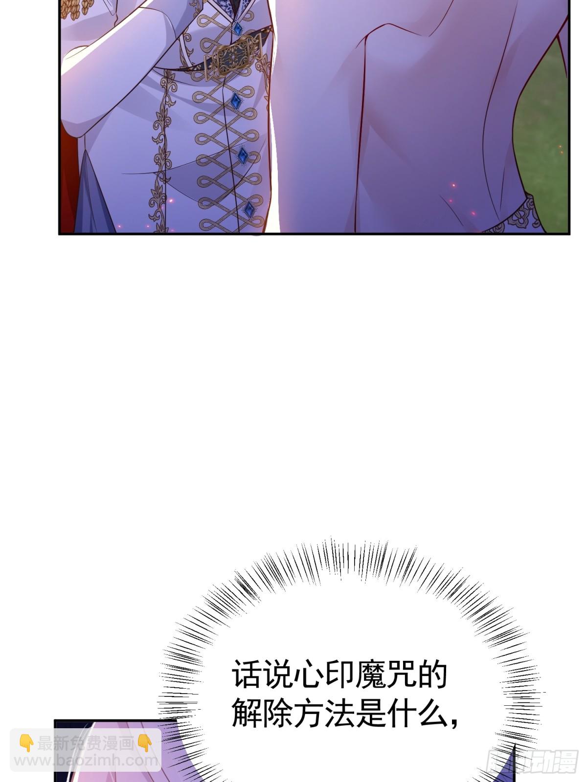 033 解除巫咒(1/2)-第37话