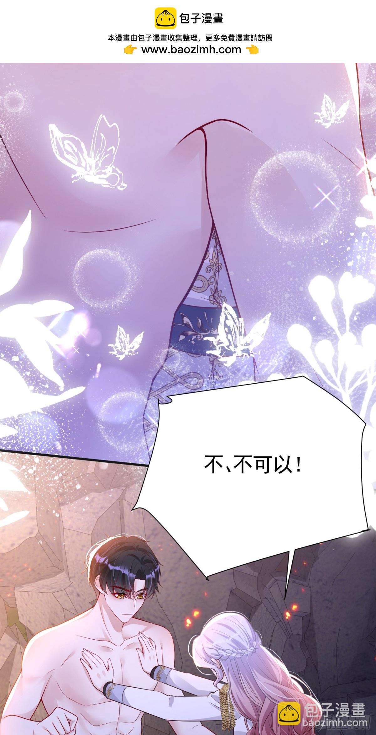 033 解除巫咒(1/2)-第37话