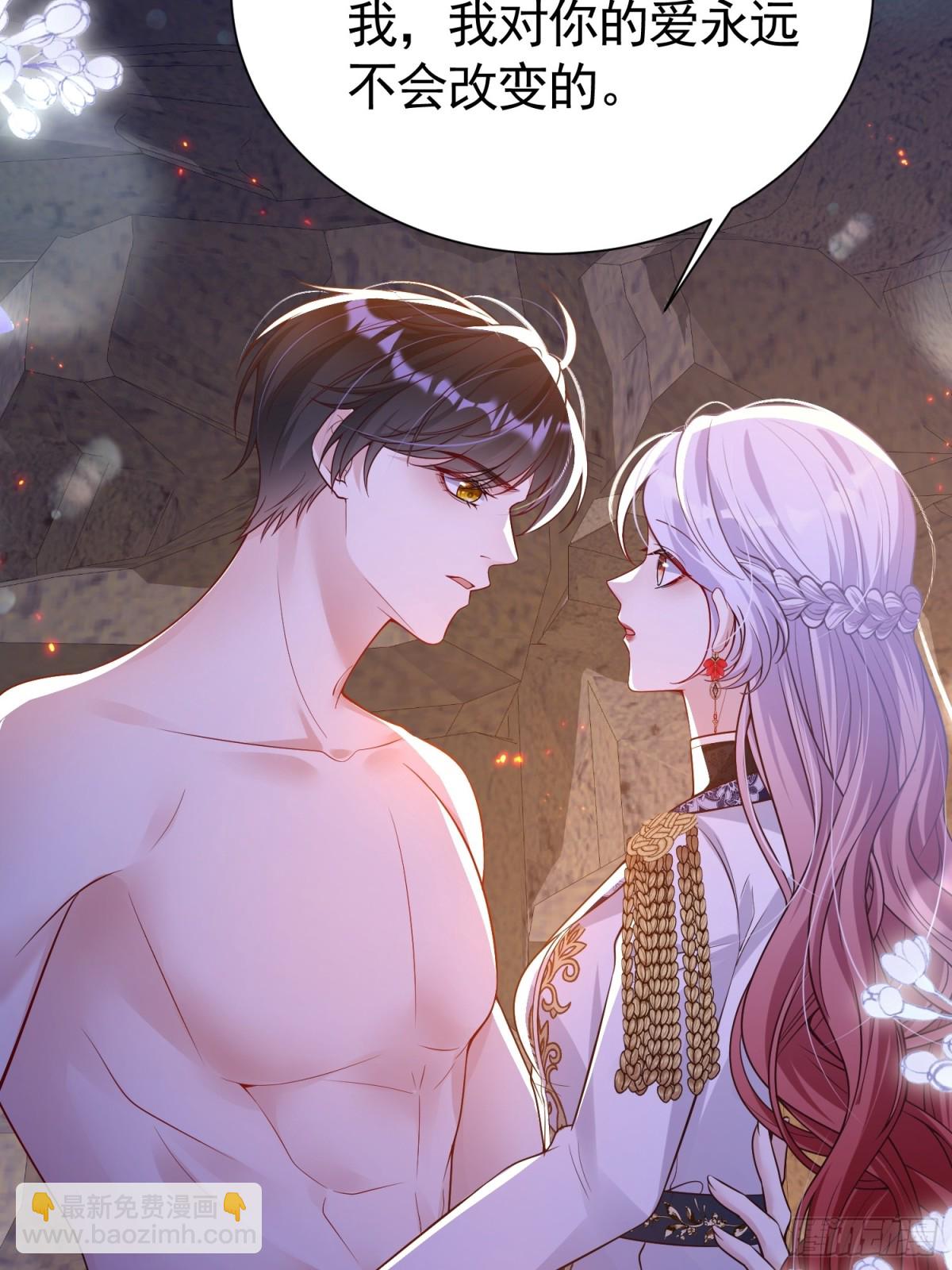 033 解除巫咒(1/2)-第37话