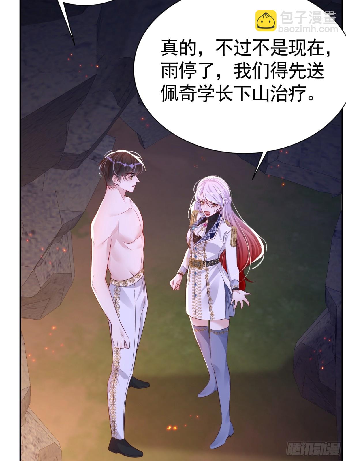 033 解除巫咒(1/2)-第37话