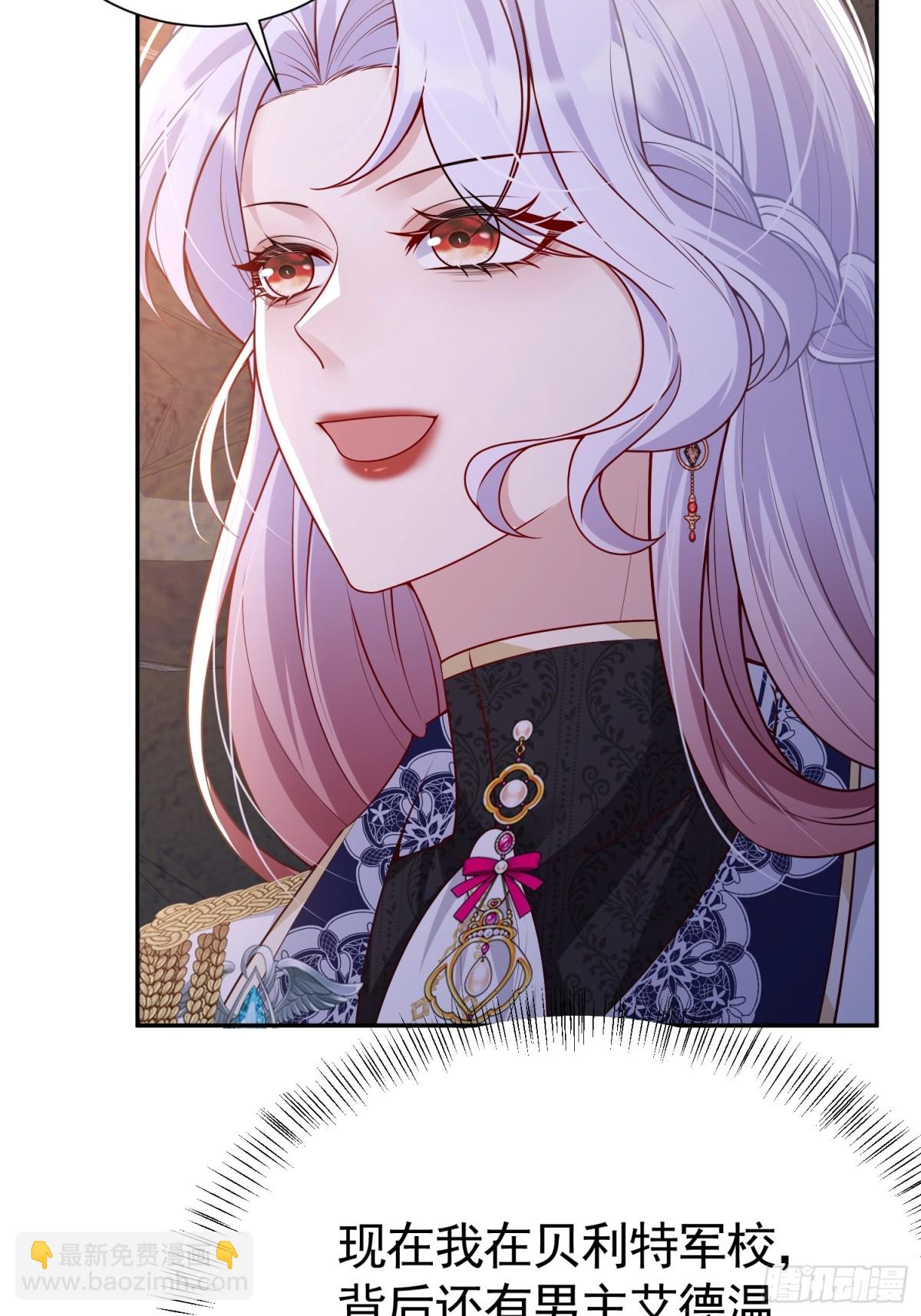 033 解除巫咒(1/2)-第37话