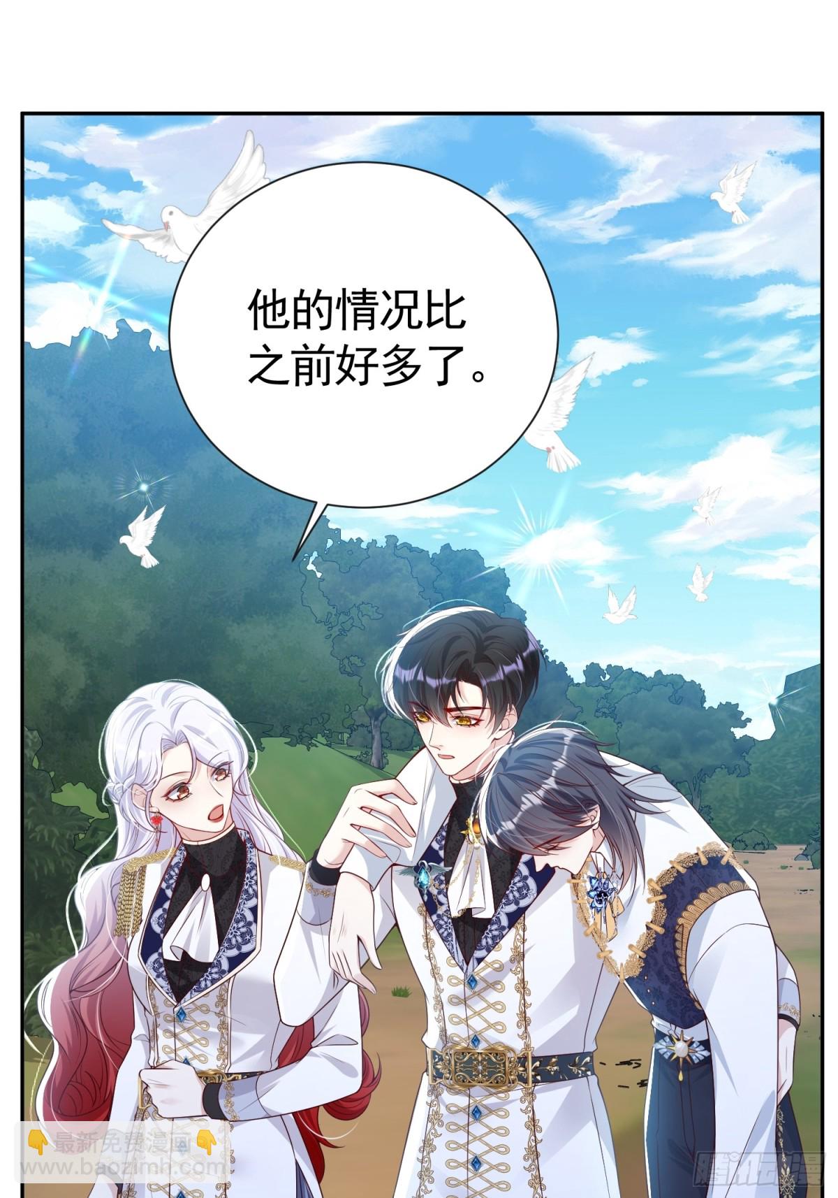 033 解除巫咒(1/2)-第37话