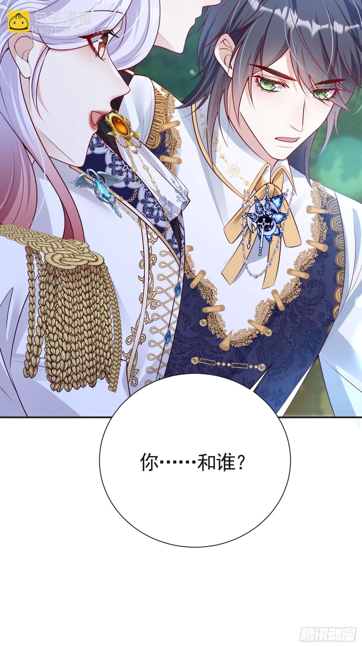 033 解除巫咒(1/2)-第37话