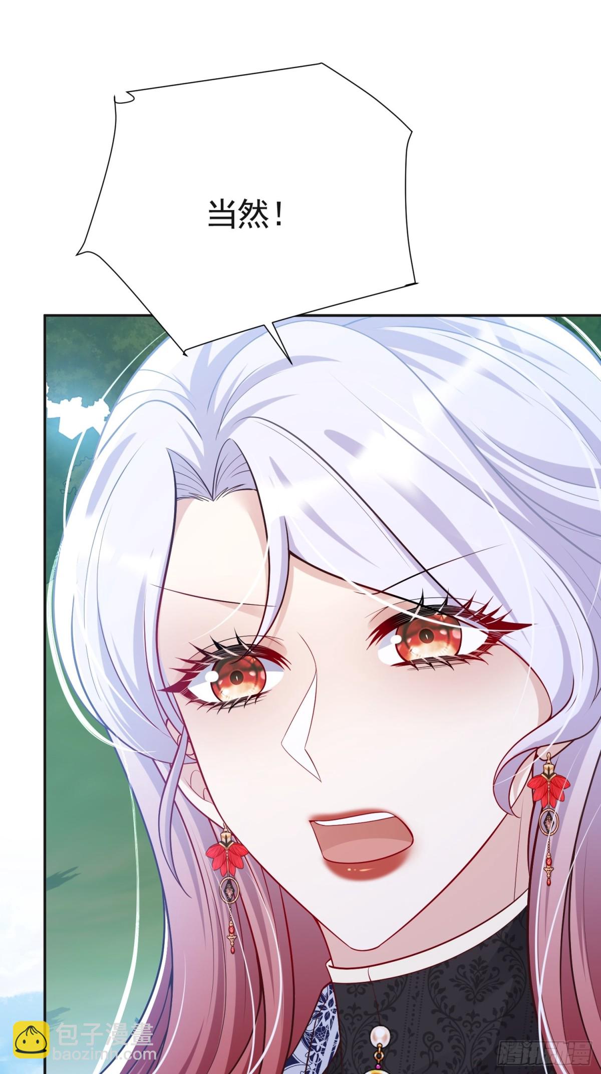 033 解除巫咒(1/2)-第37话