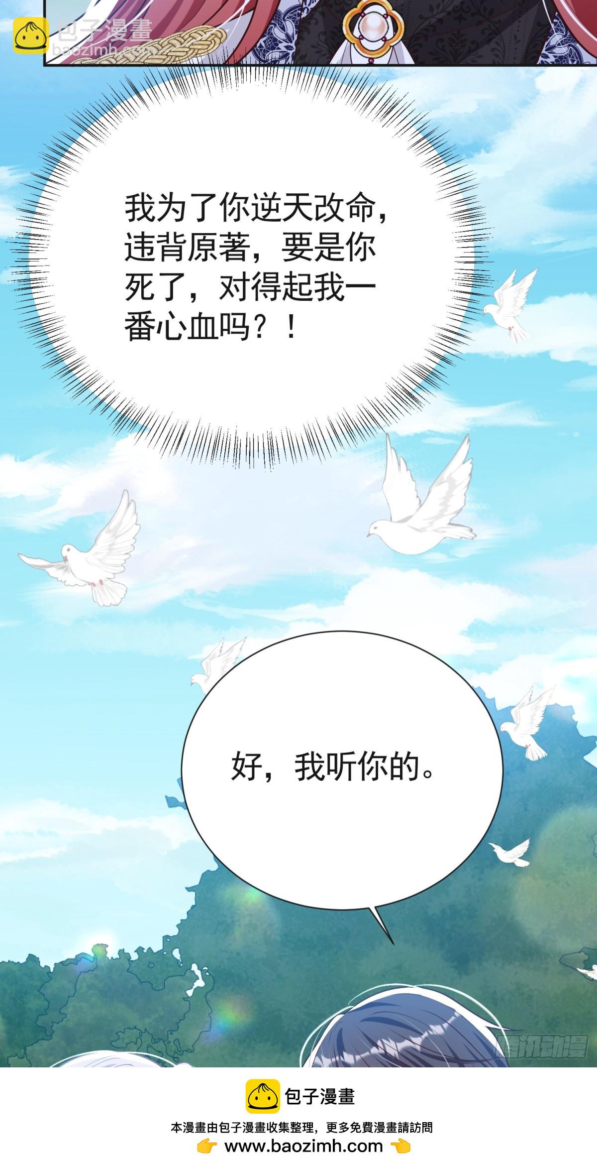 033 解除巫咒(1/2)-第37话