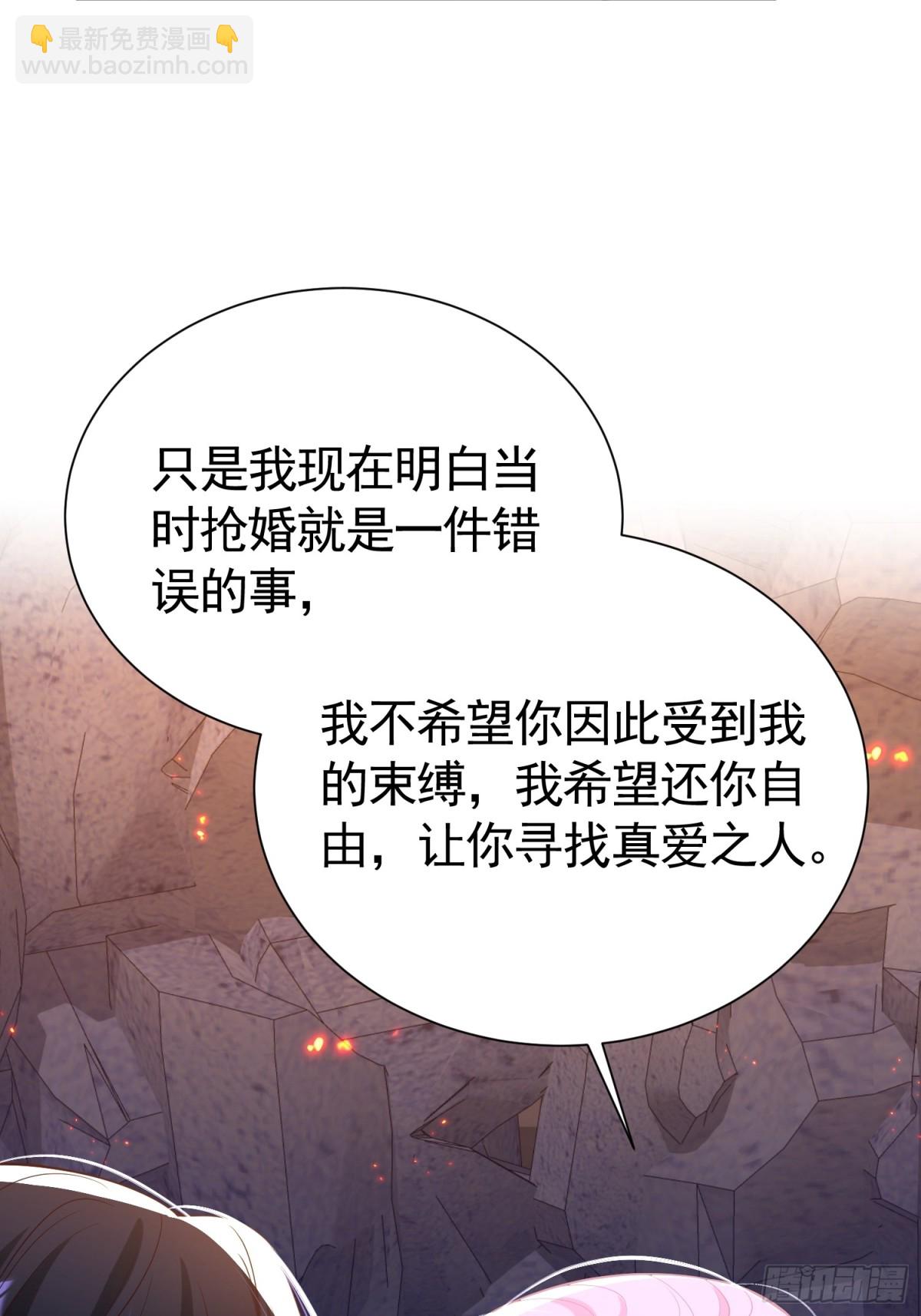 033 解除巫咒(1/2)-第37话