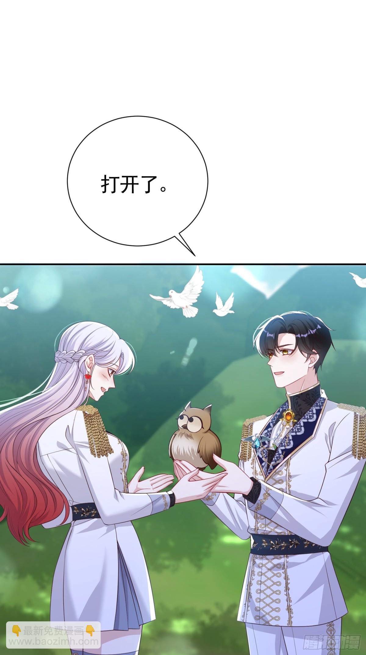 035 救了又杀-第41话