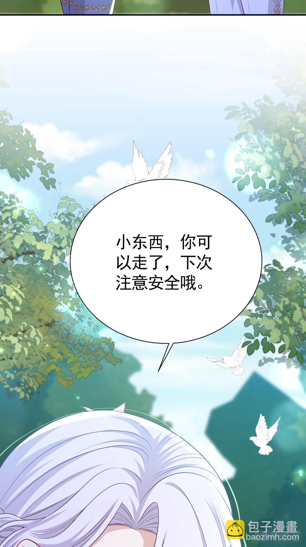 035 救了又杀-第41话