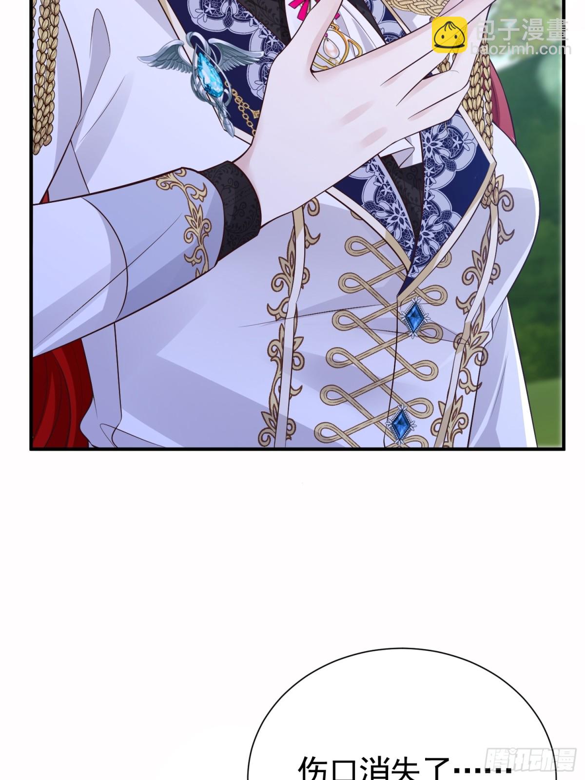 035 救了又杀-第41话