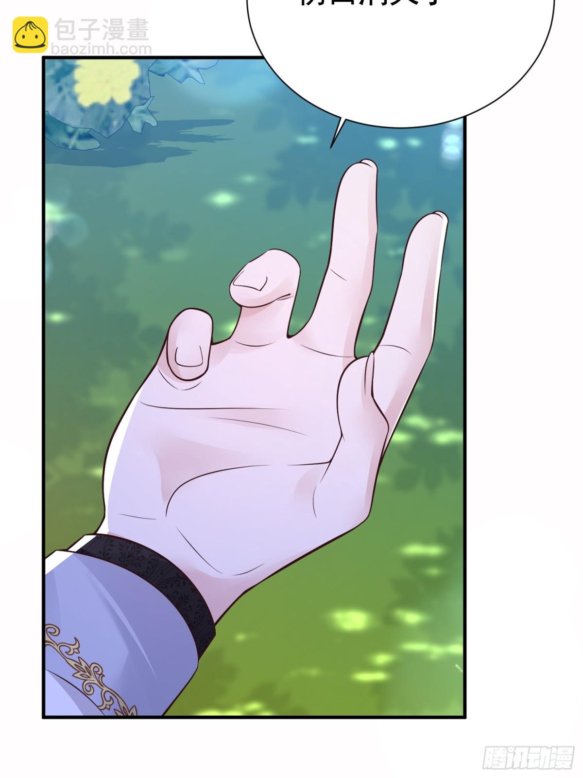 035 救了又杀-第41话