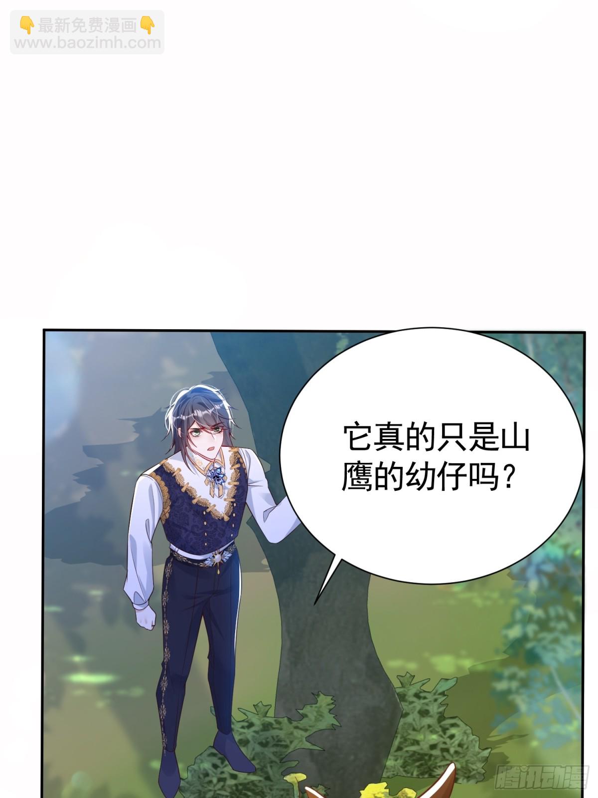 035 救了又杀-第41话