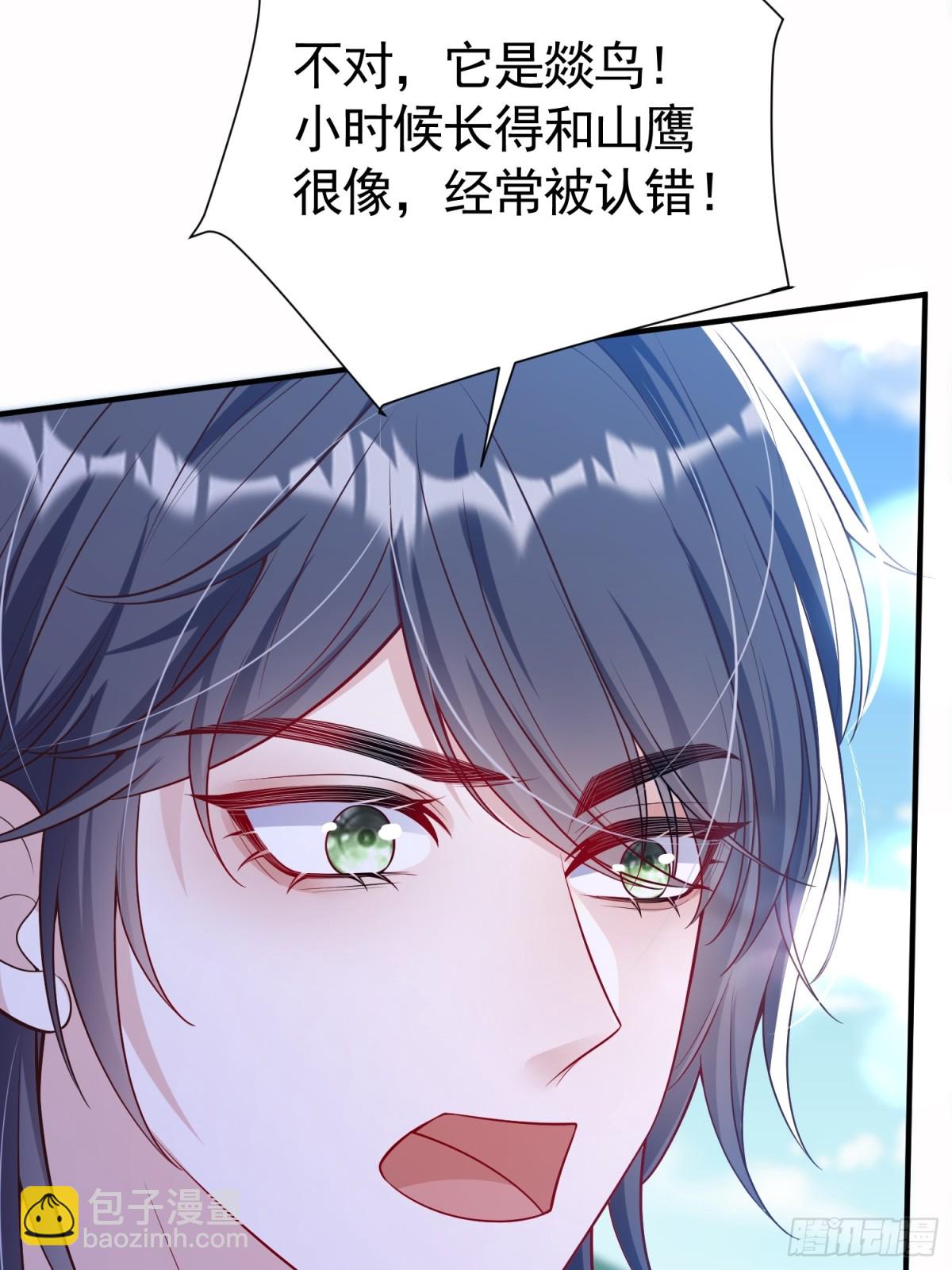 035 救了又杀-第41话