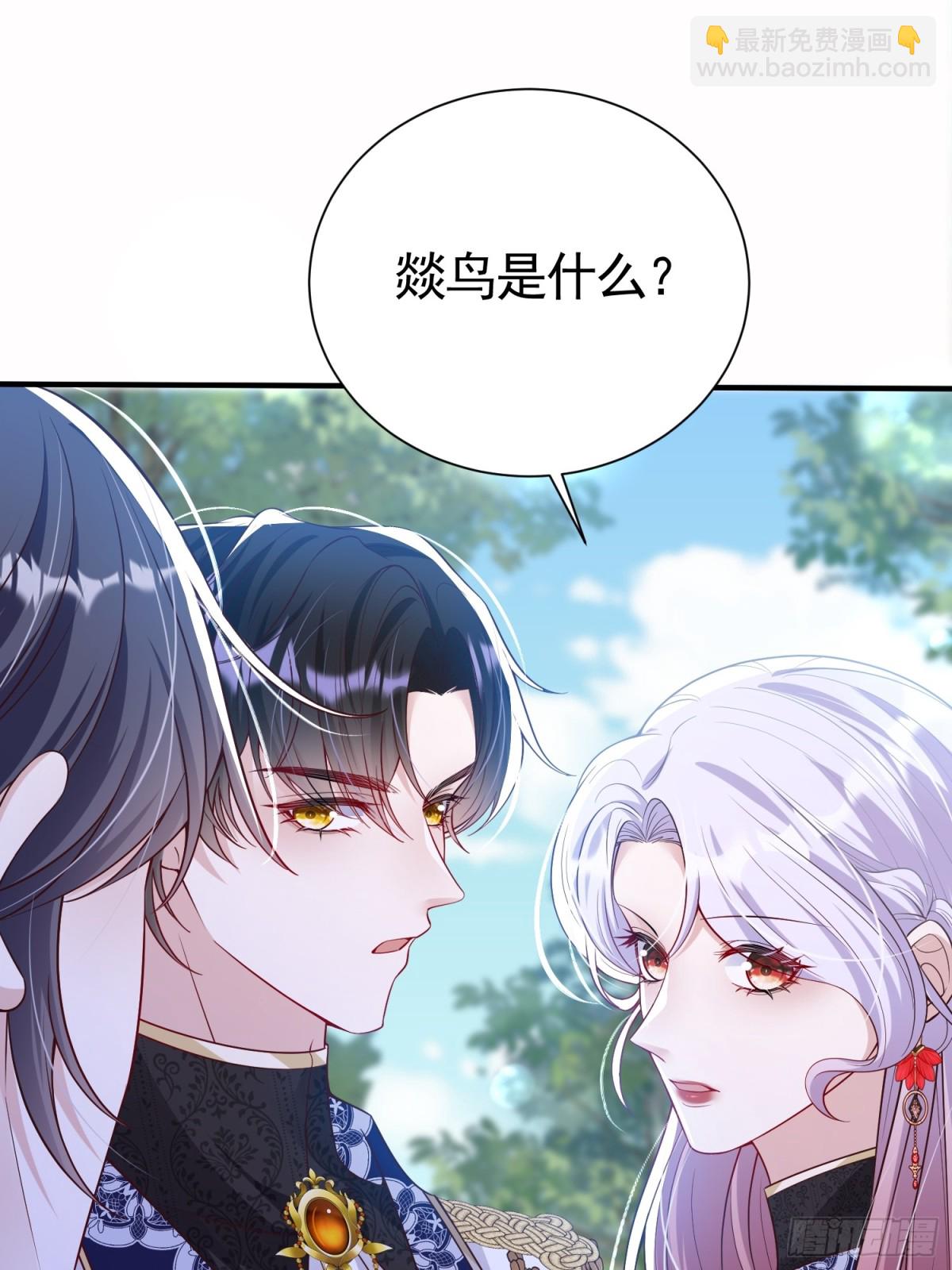 035 救了又杀-第41话