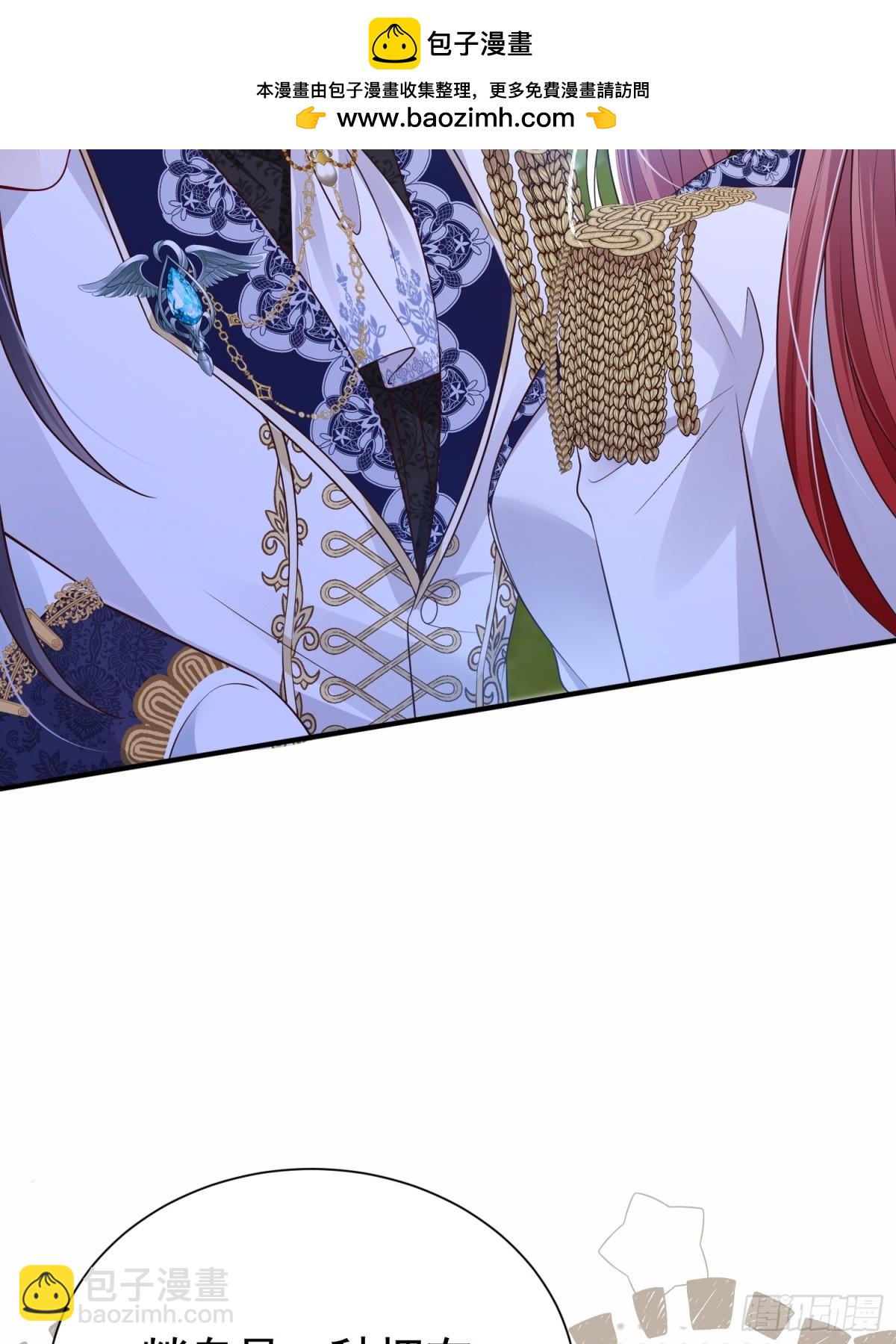 035 救了又杀-第41话