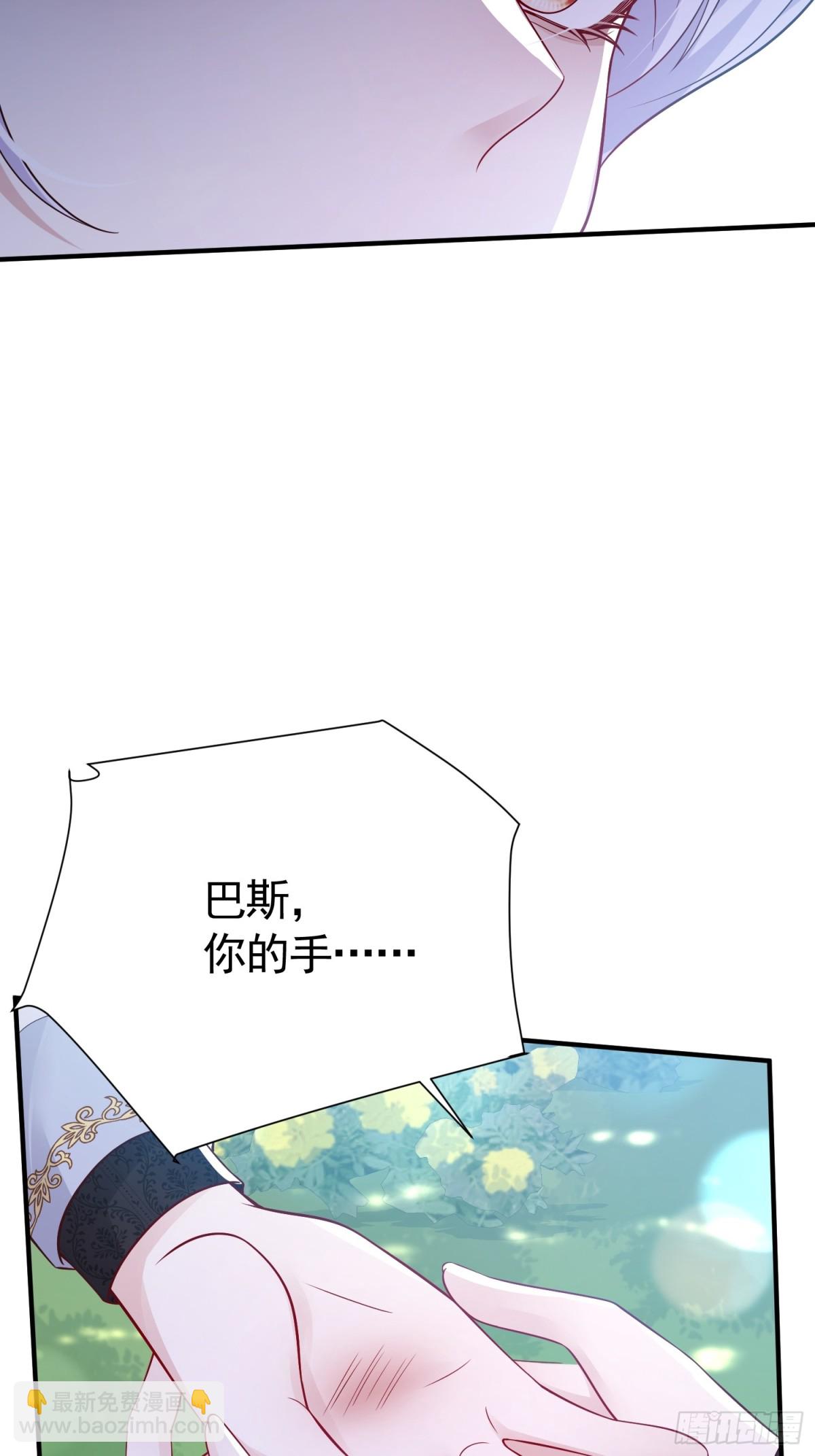 035 救了又杀-第41话