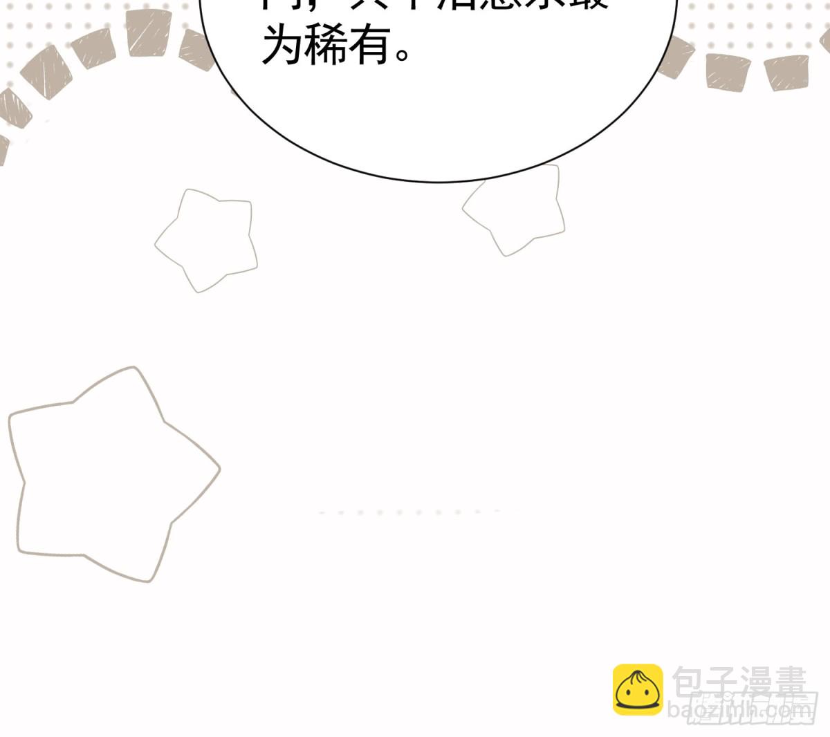 035 救了又杀-第41话