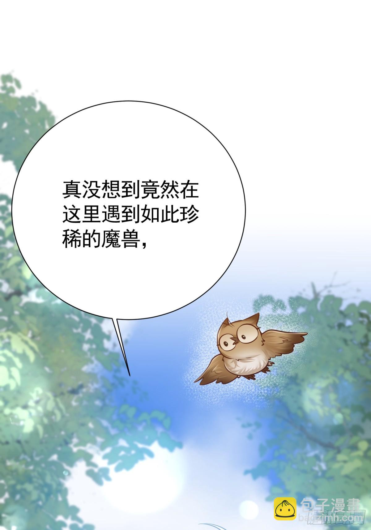 035 救了又杀-第41话