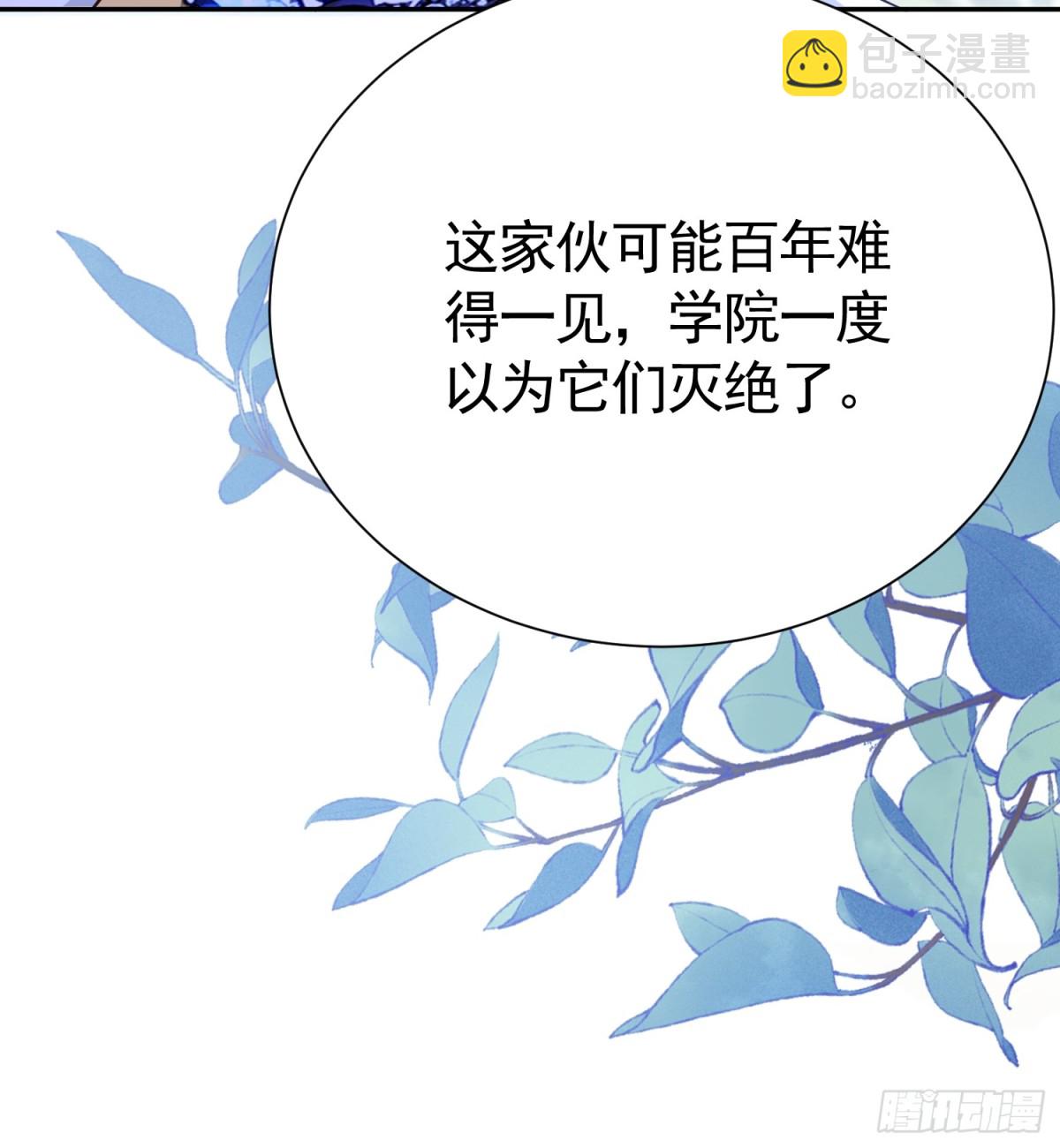 035 救了又杀-第41话