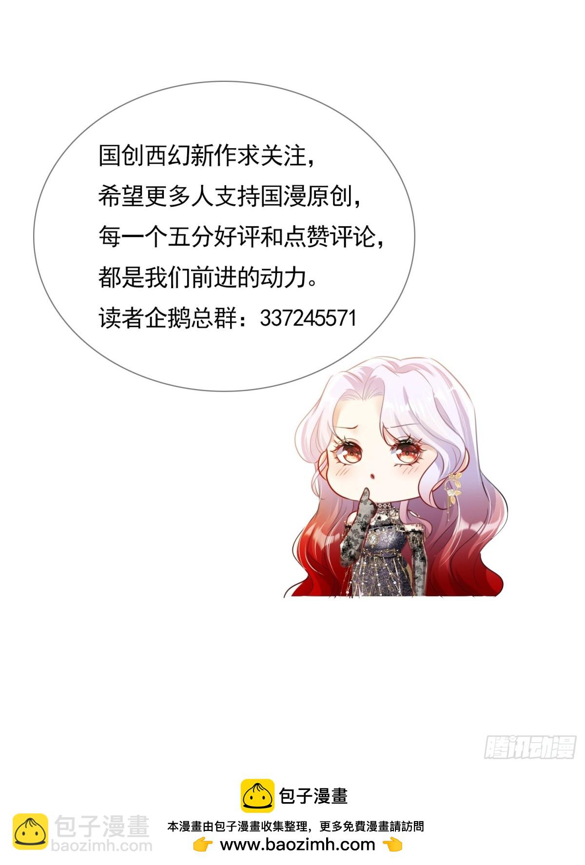 035 救了又杀-第41话