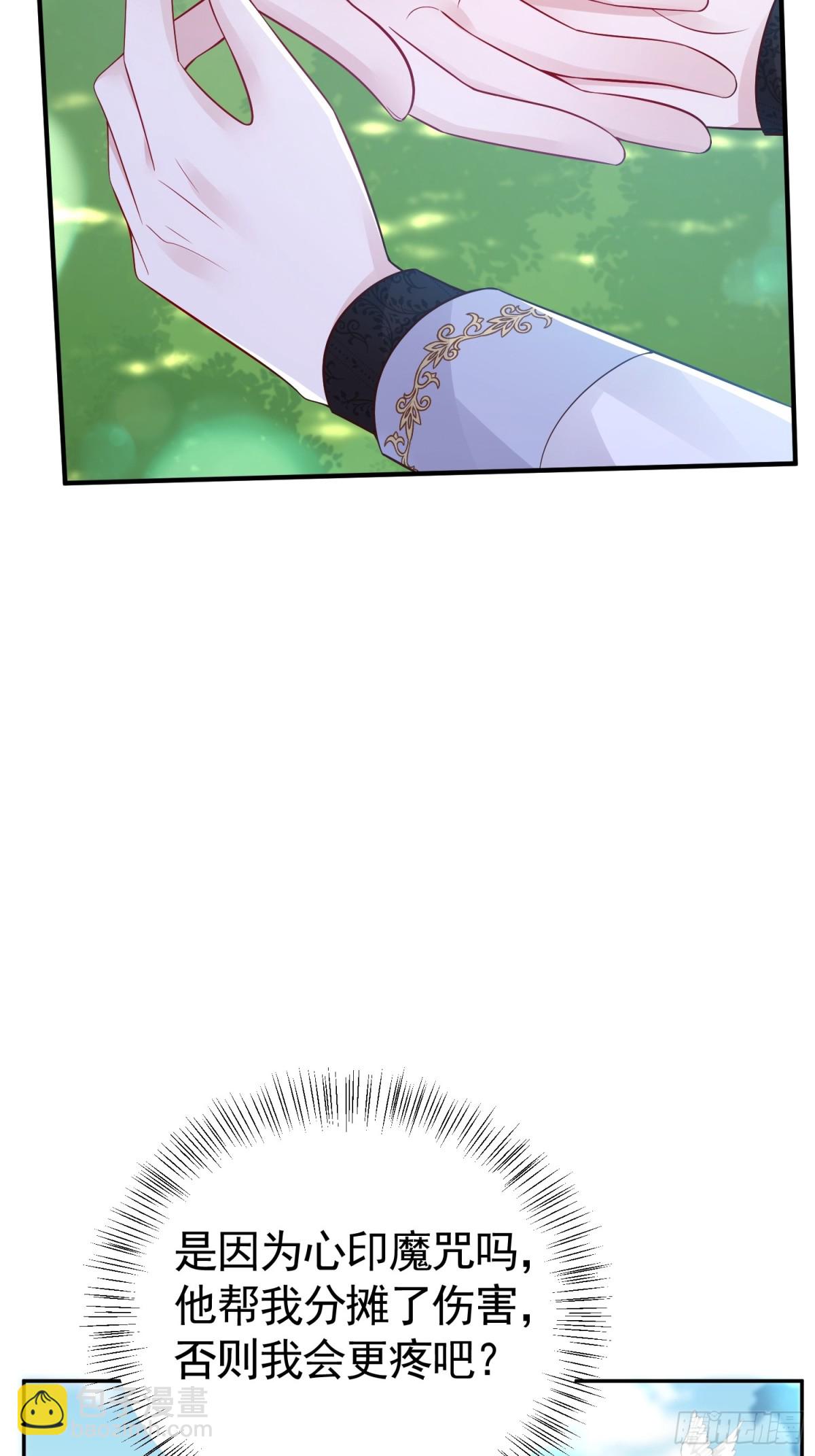 035 救了又杀-第41话