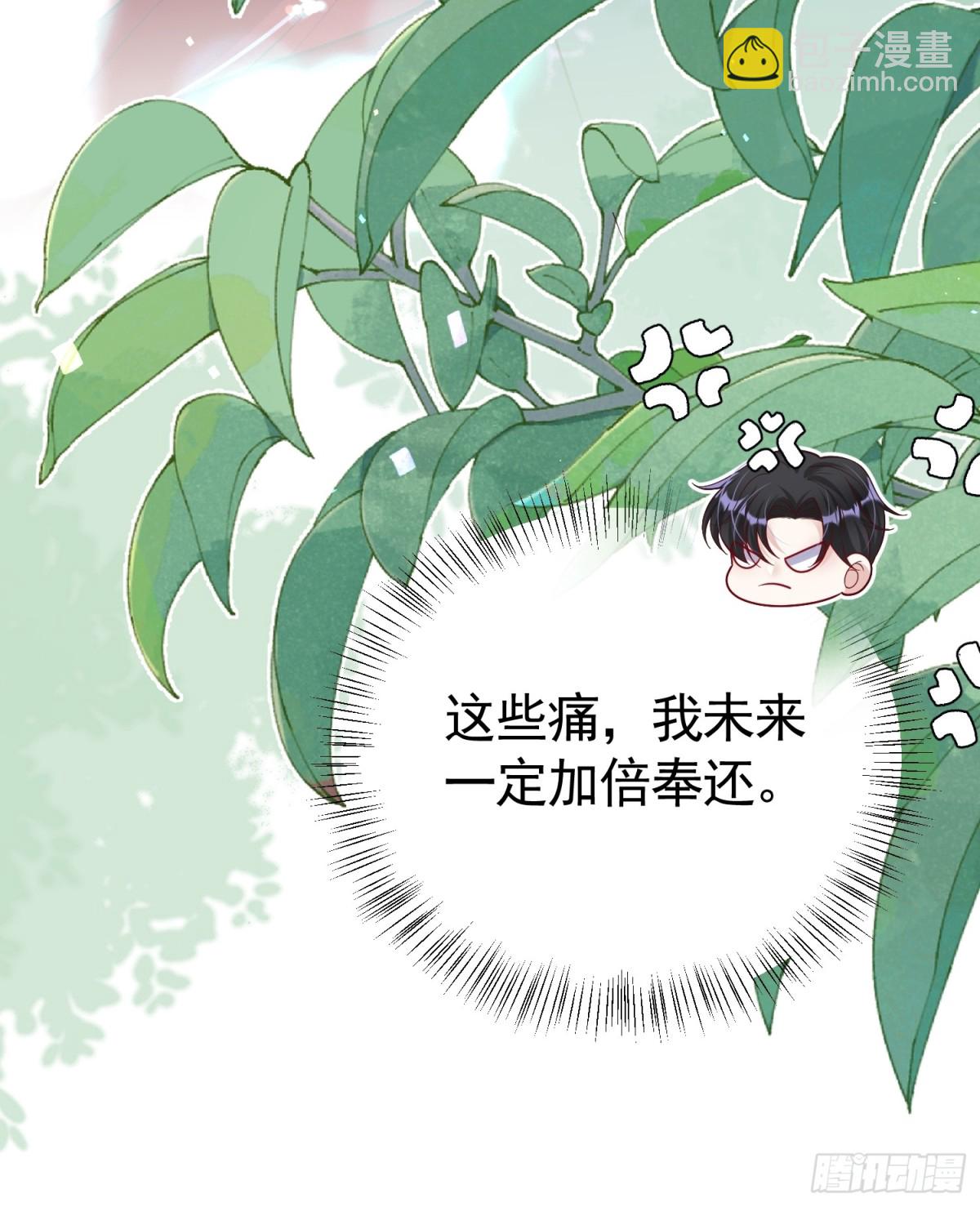 035 救了又杀-第41话