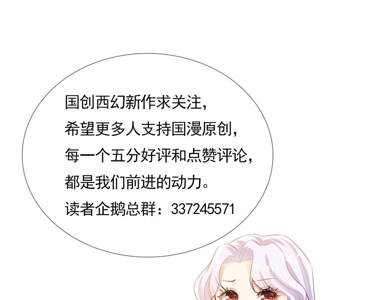 12月1日第二季-第39话