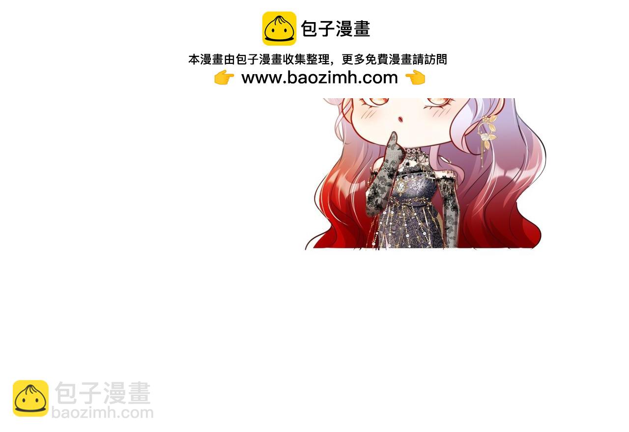 12月1日第二季-第39话