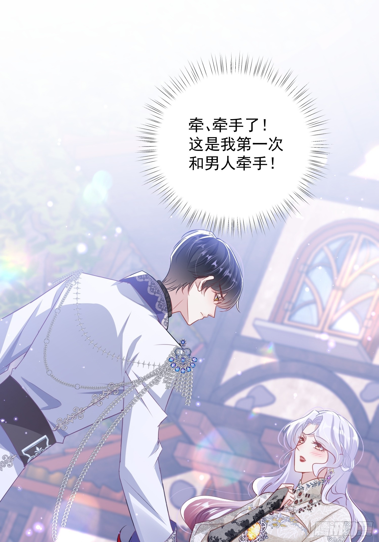 004 我的忠犬(1/2)-第5话