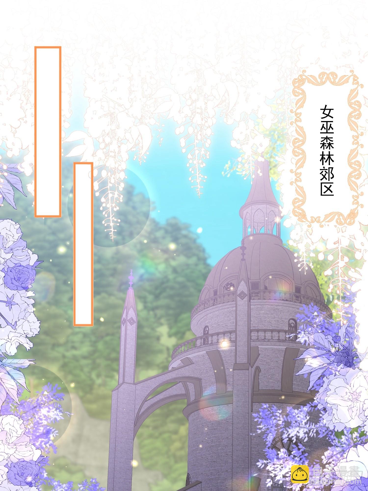 004 我的忠犬(1/2)-第5话