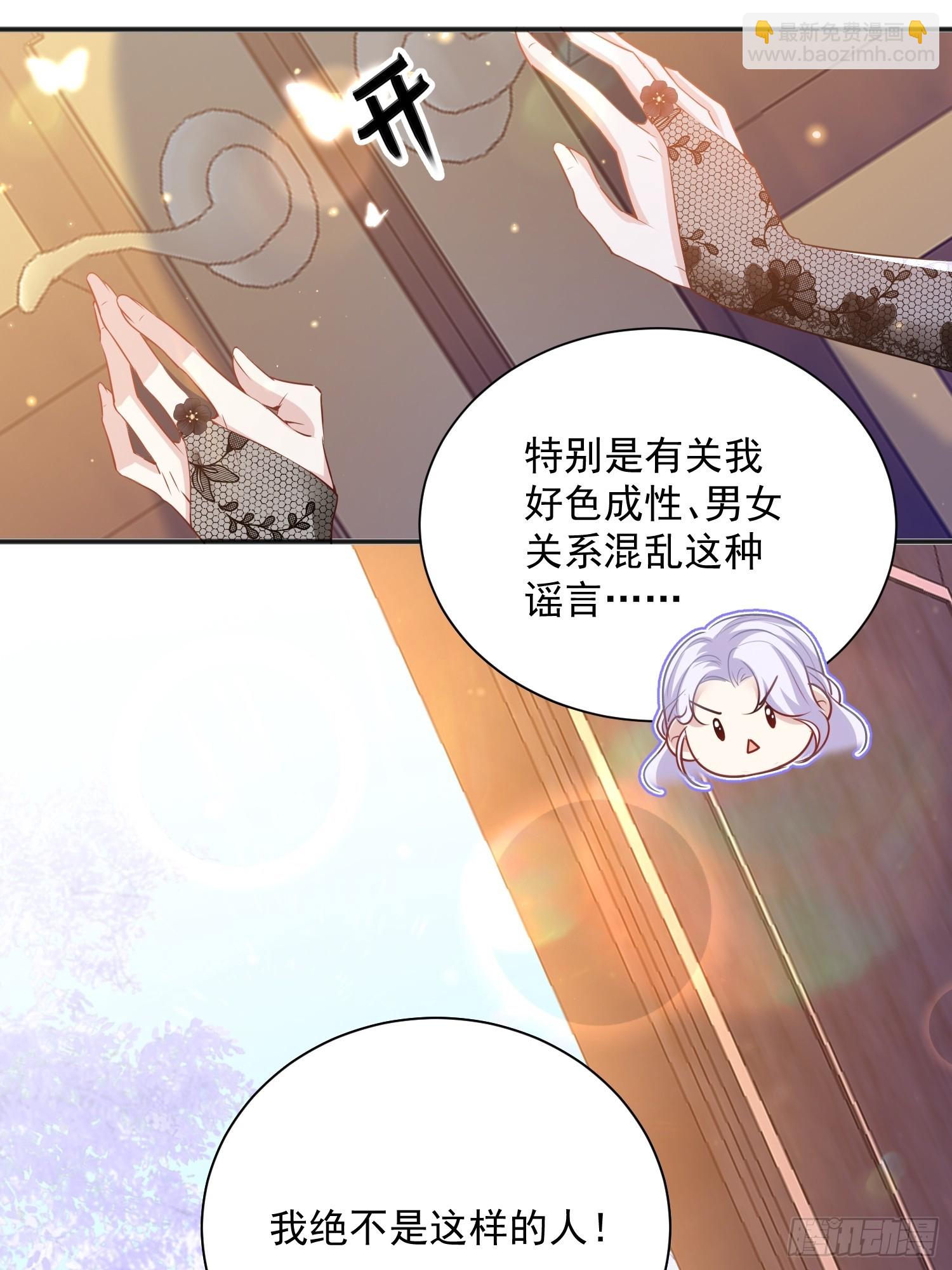 004 我的忠犬(1/2)-第5话