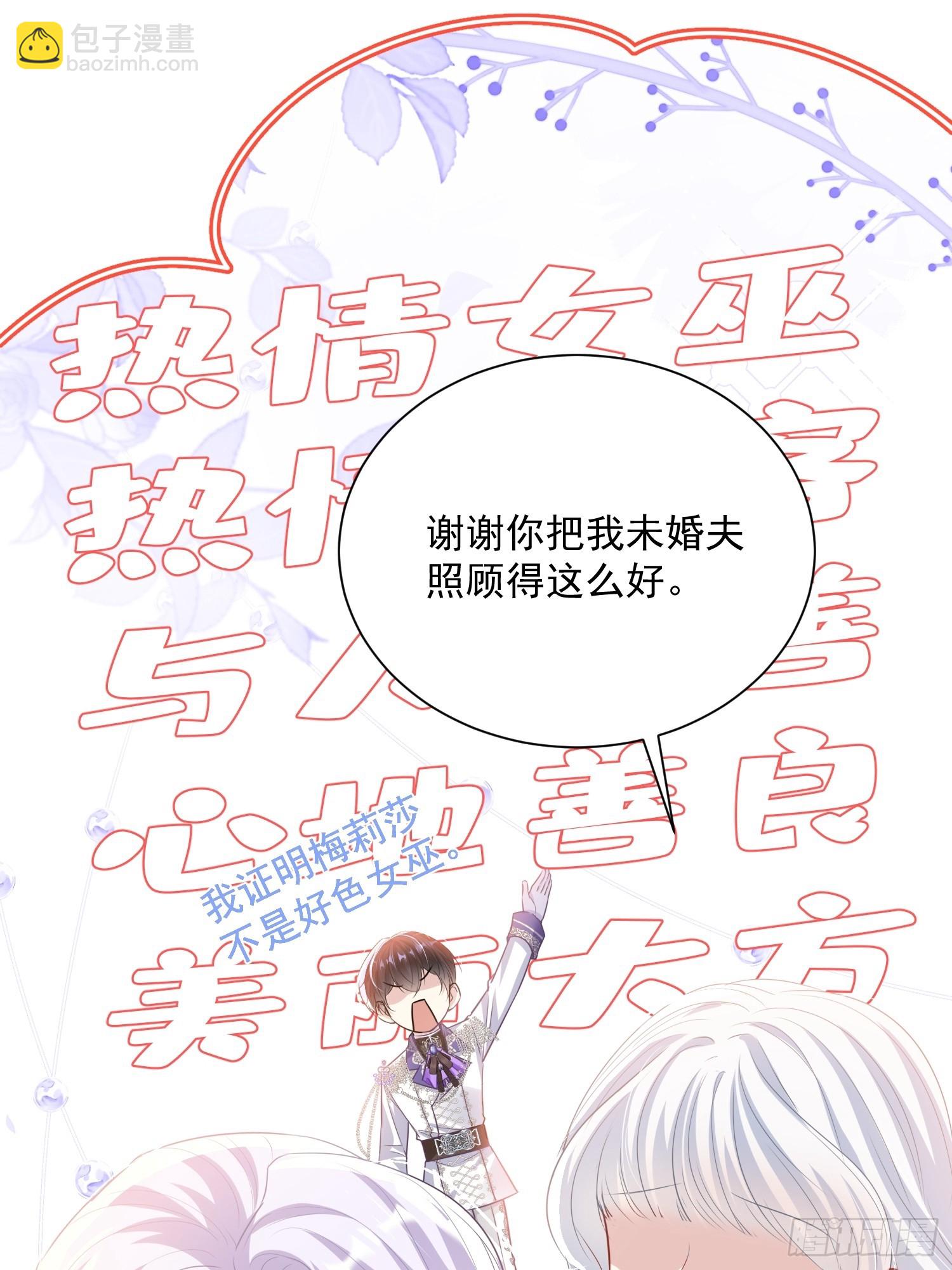 004 我的忠犬(1/2)-第5话