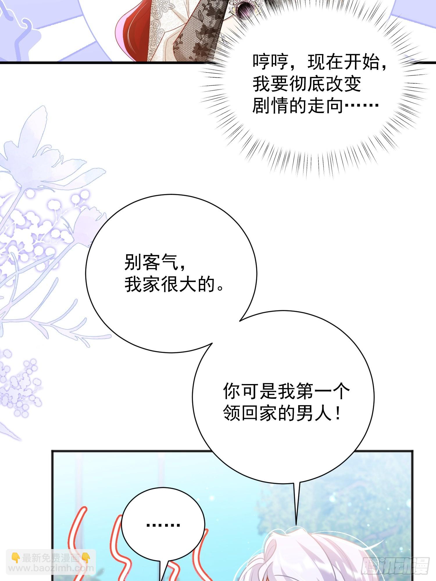 004 我的忠犬(1/2)-第5话