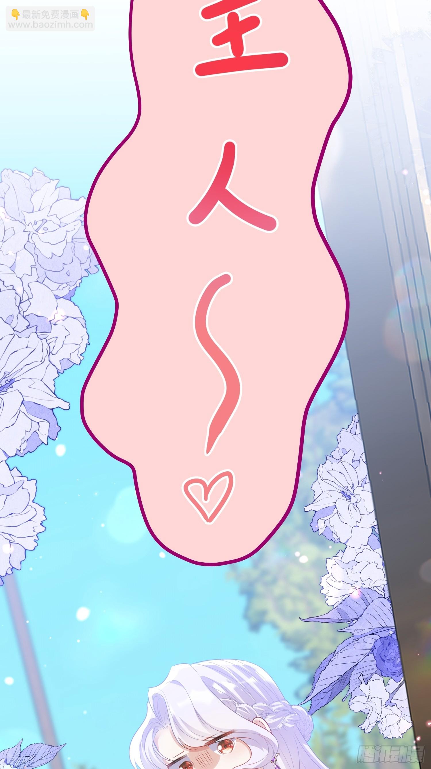 004 我的忠犬(1/2)-第5话