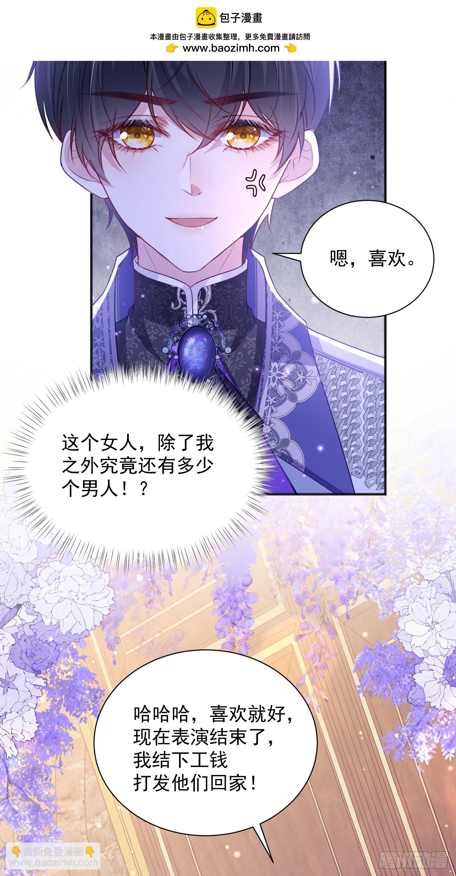 004 我的忠犬(1/2)-第5话