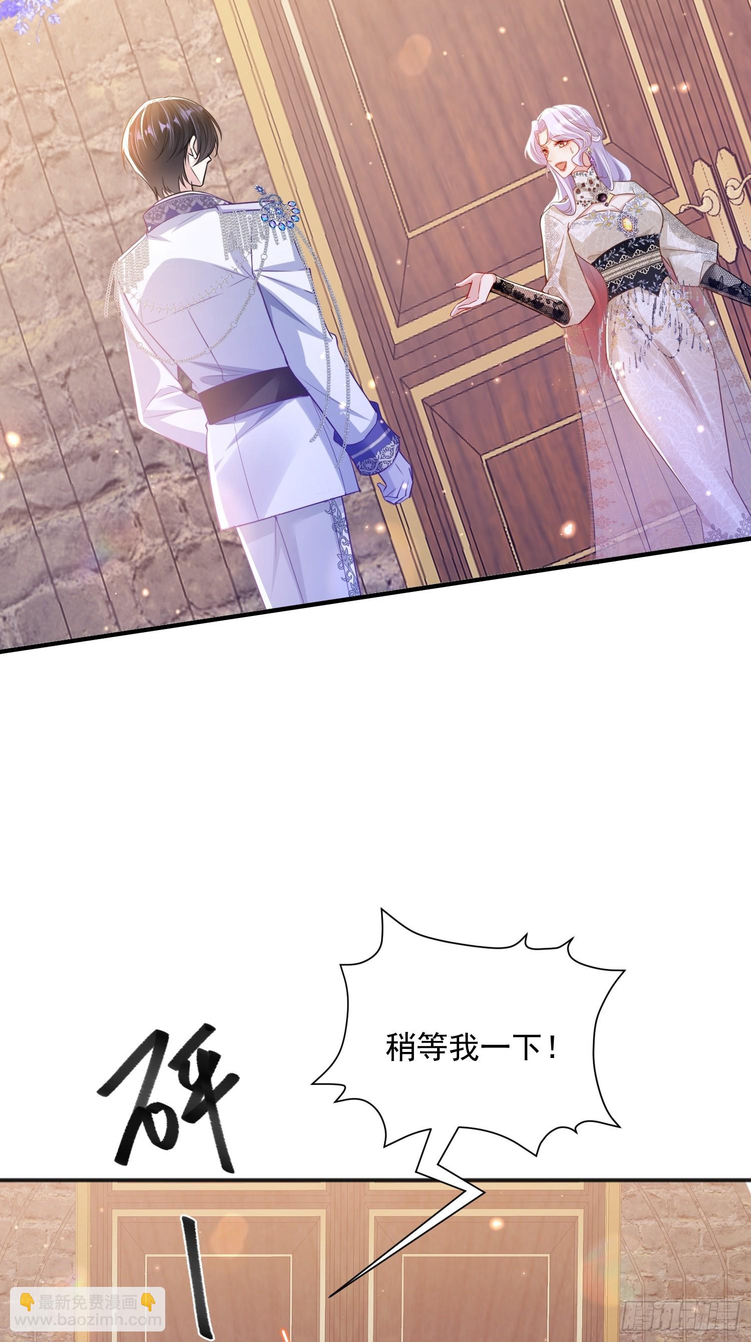 004 我的忠犬(1/2)-第5话