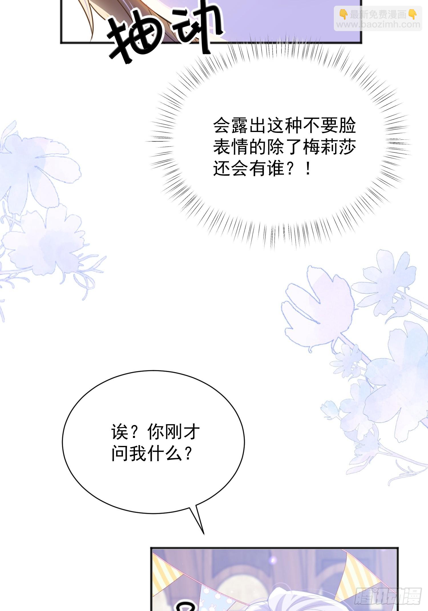 004 我的忠犬(1/2)-第5话