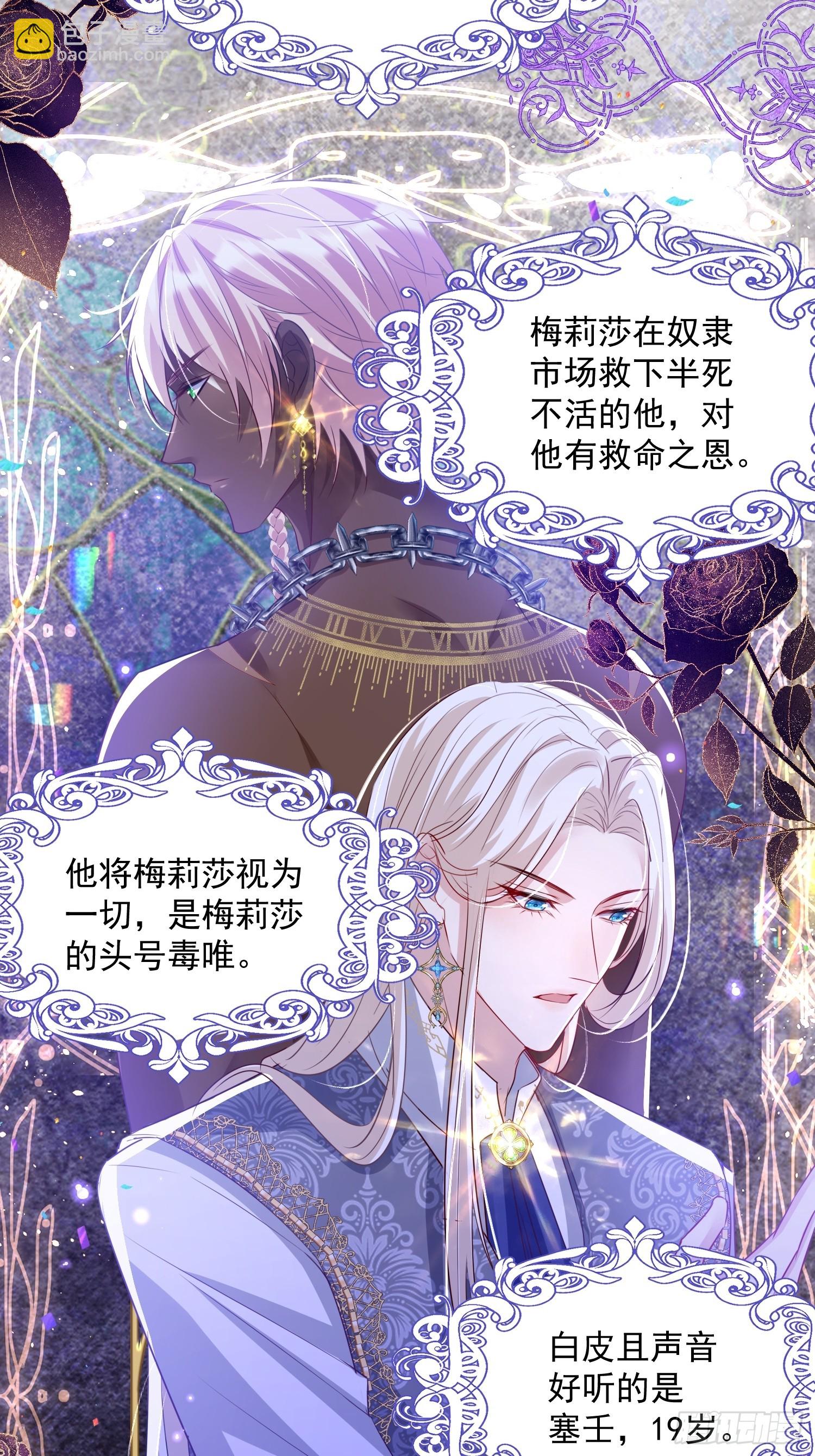 004 我的忠犬(1/2)-第5话