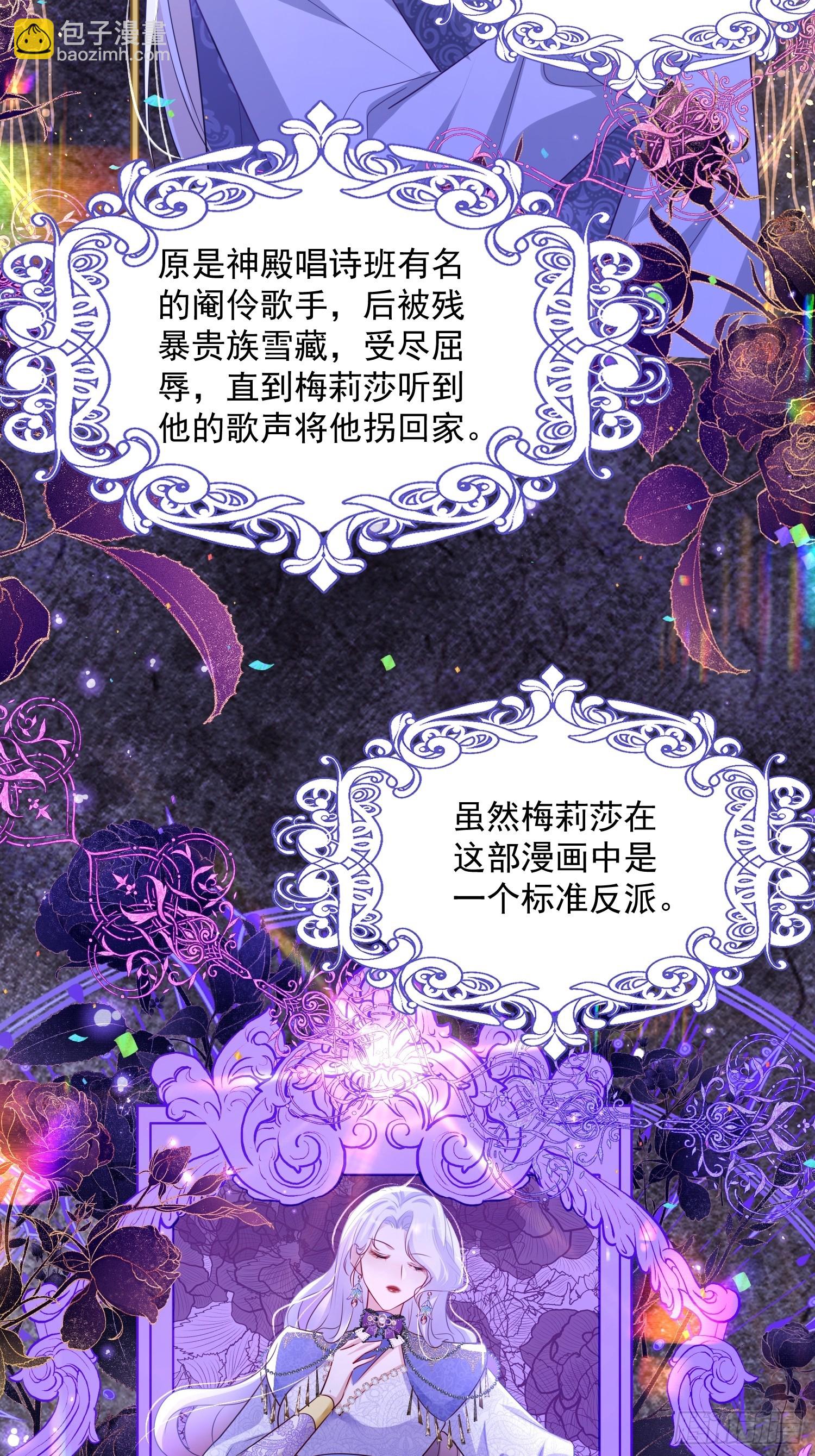 004 我的忠犬(1/2)-第5话