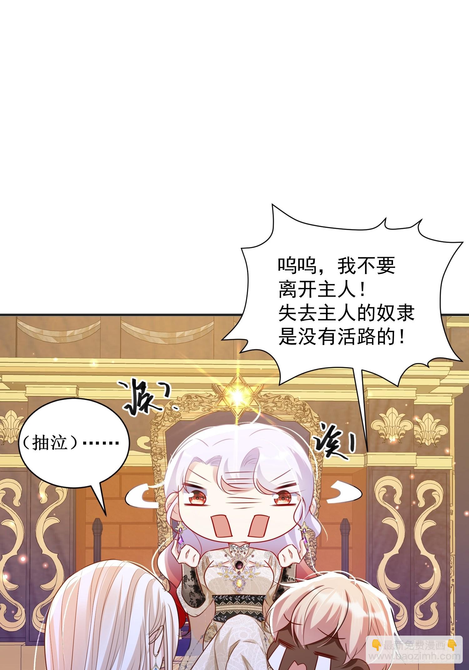 004 我的忠犬(1/2)-第5话