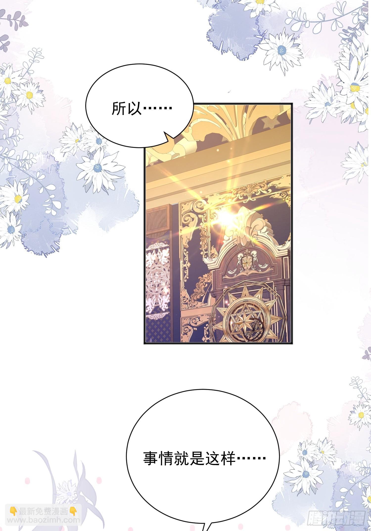 004 我的忠犬(1/2)-第5话