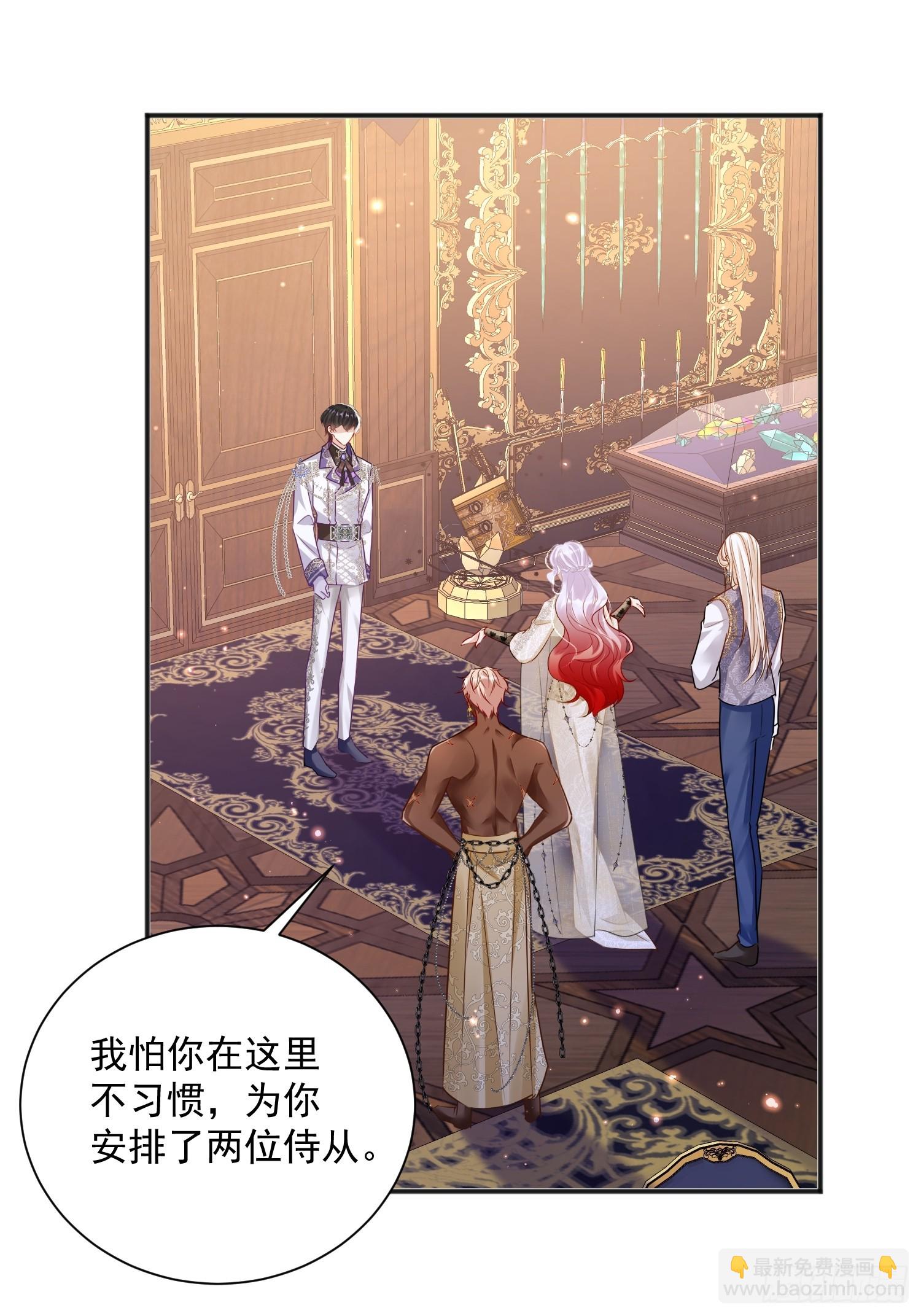 004 我的忠犬(1/2)-第5话