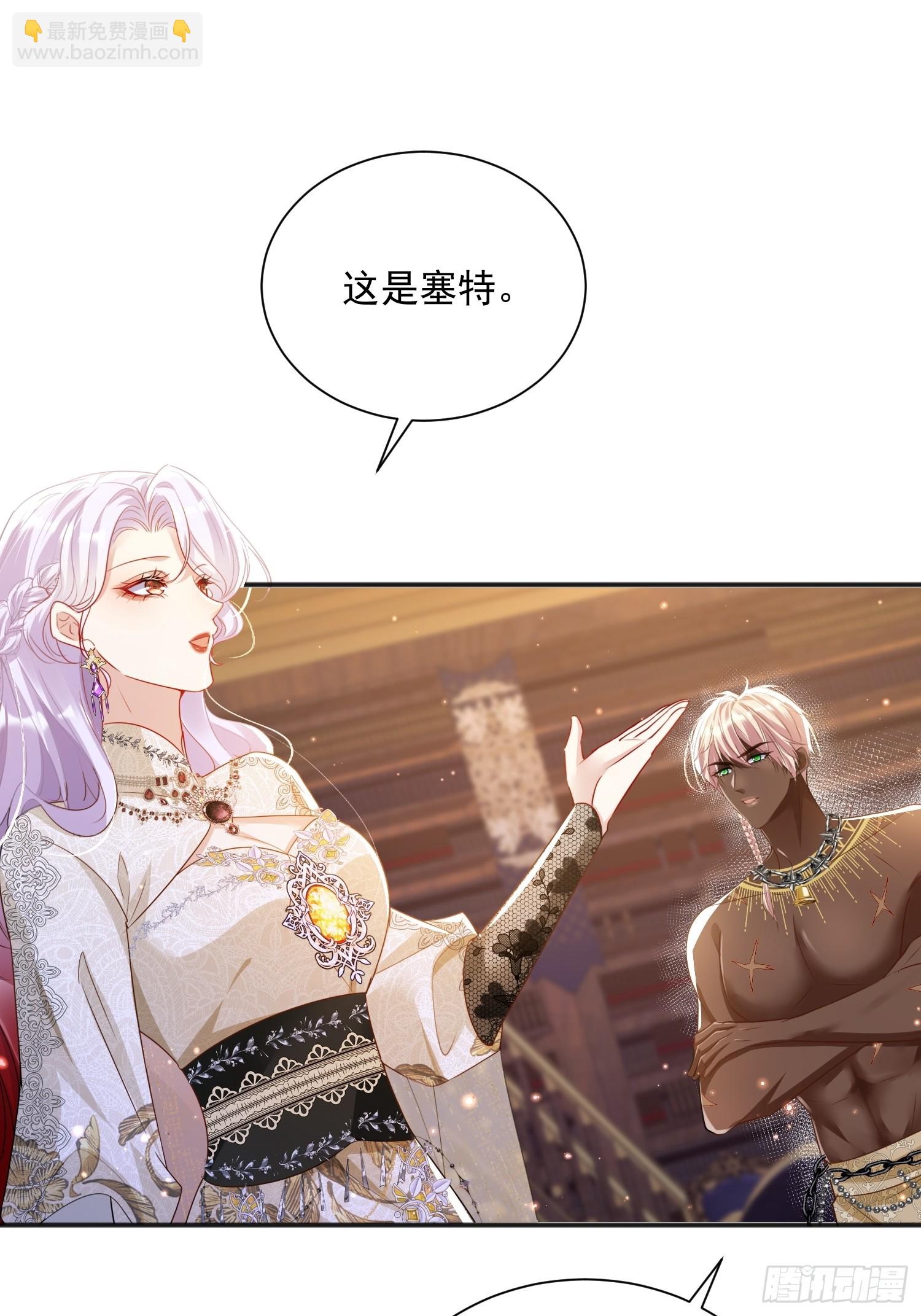 004 我的忠犬(1/2)-第5话