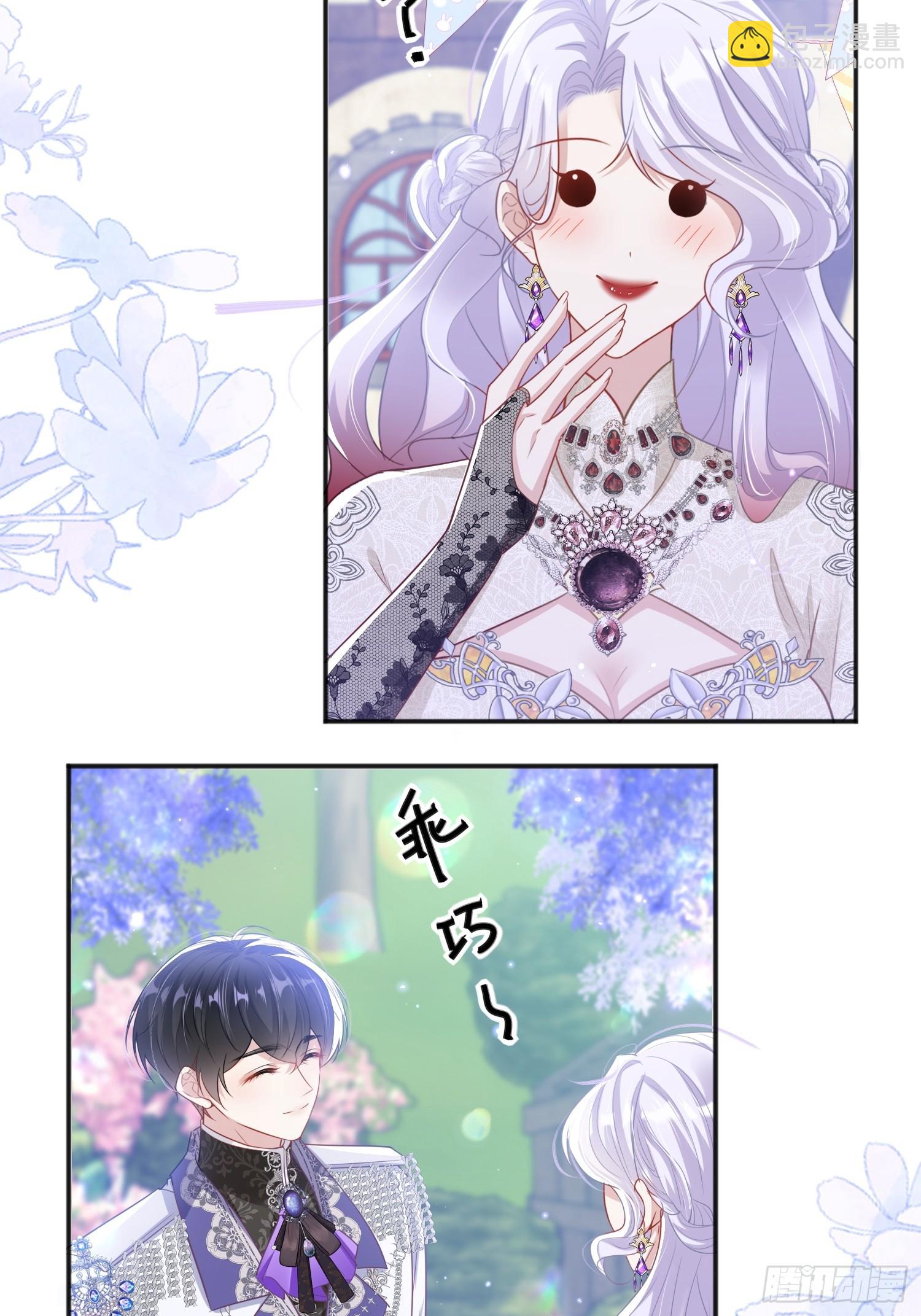 004 我的忠犬(1/2)-第5话