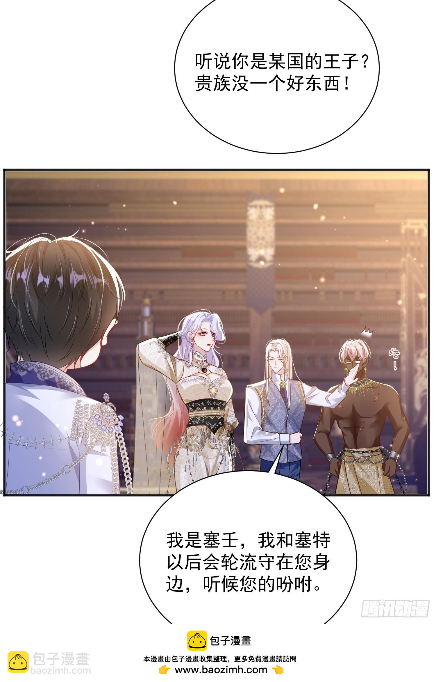 004 我的忠犬(1/2)-第5话